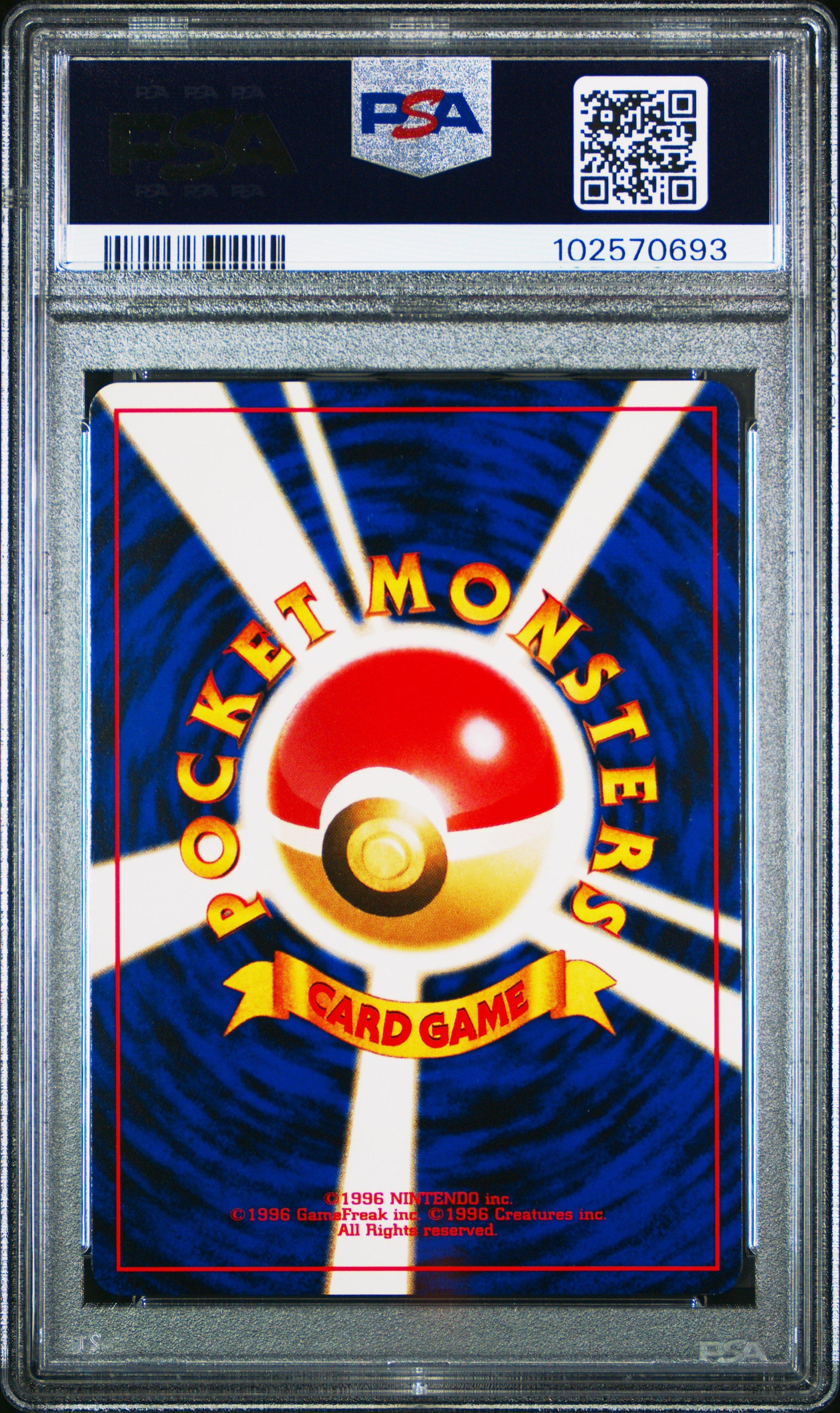 2000 Pokemon Japanese Neo 2 Promo 133 Eevee Promo PSA 10