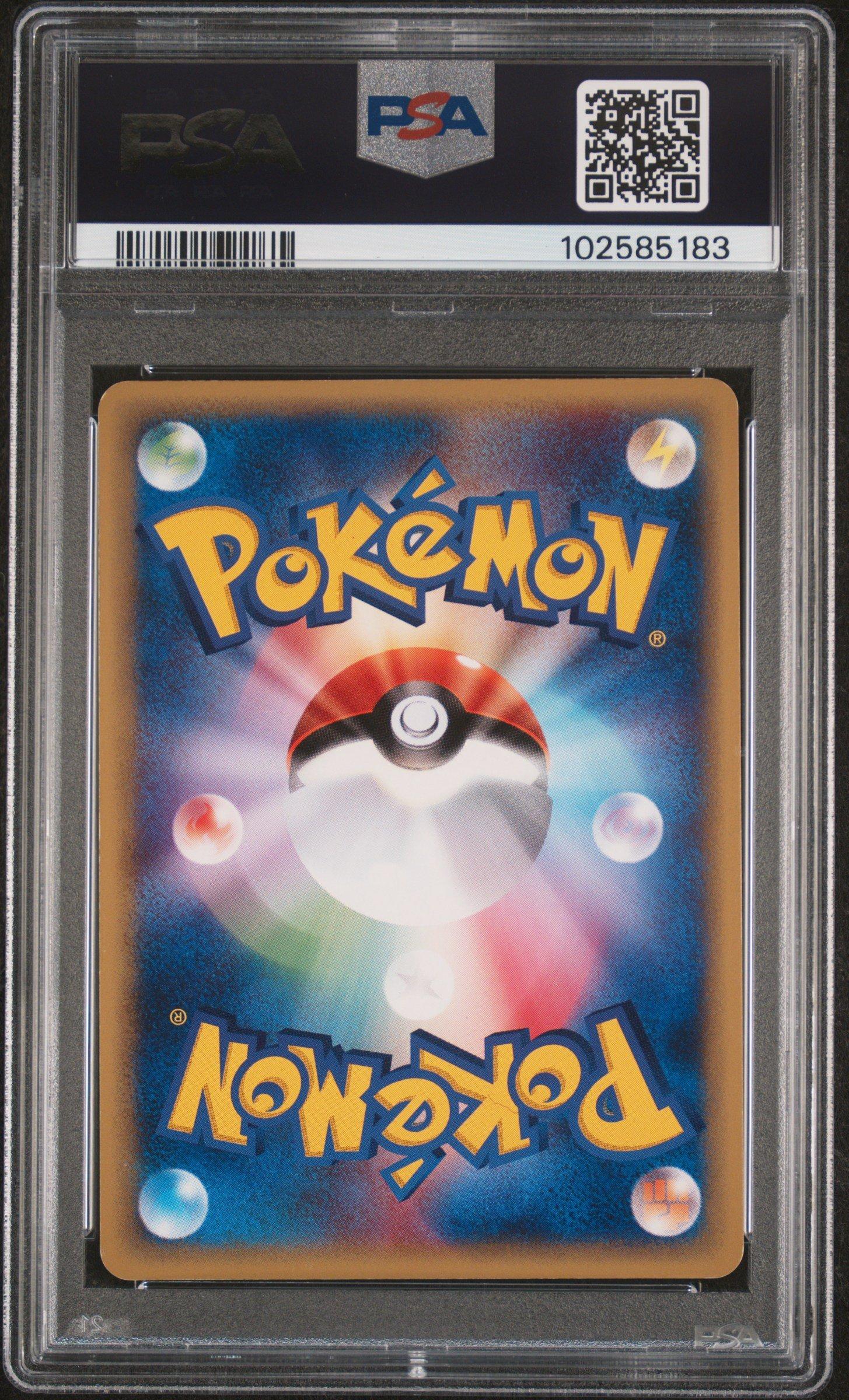 2001 Pokemon Japanese Expedition 118 Mewtwo-holo 1st Edition PSA