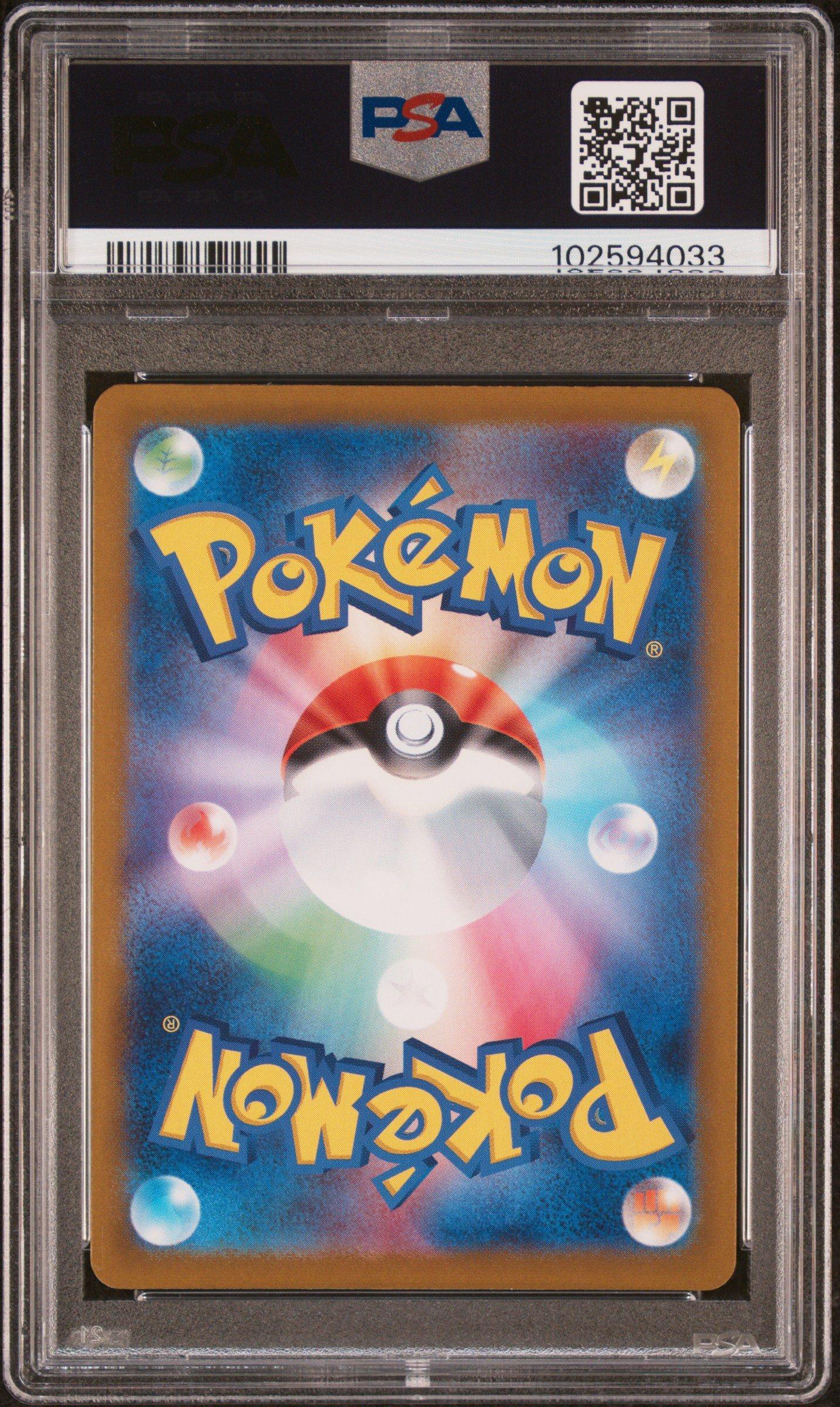 2024 Pokemon Japanese Sv-p Promo 196 Eevee Let's Start Pokeca Battle Campaign PSA 10