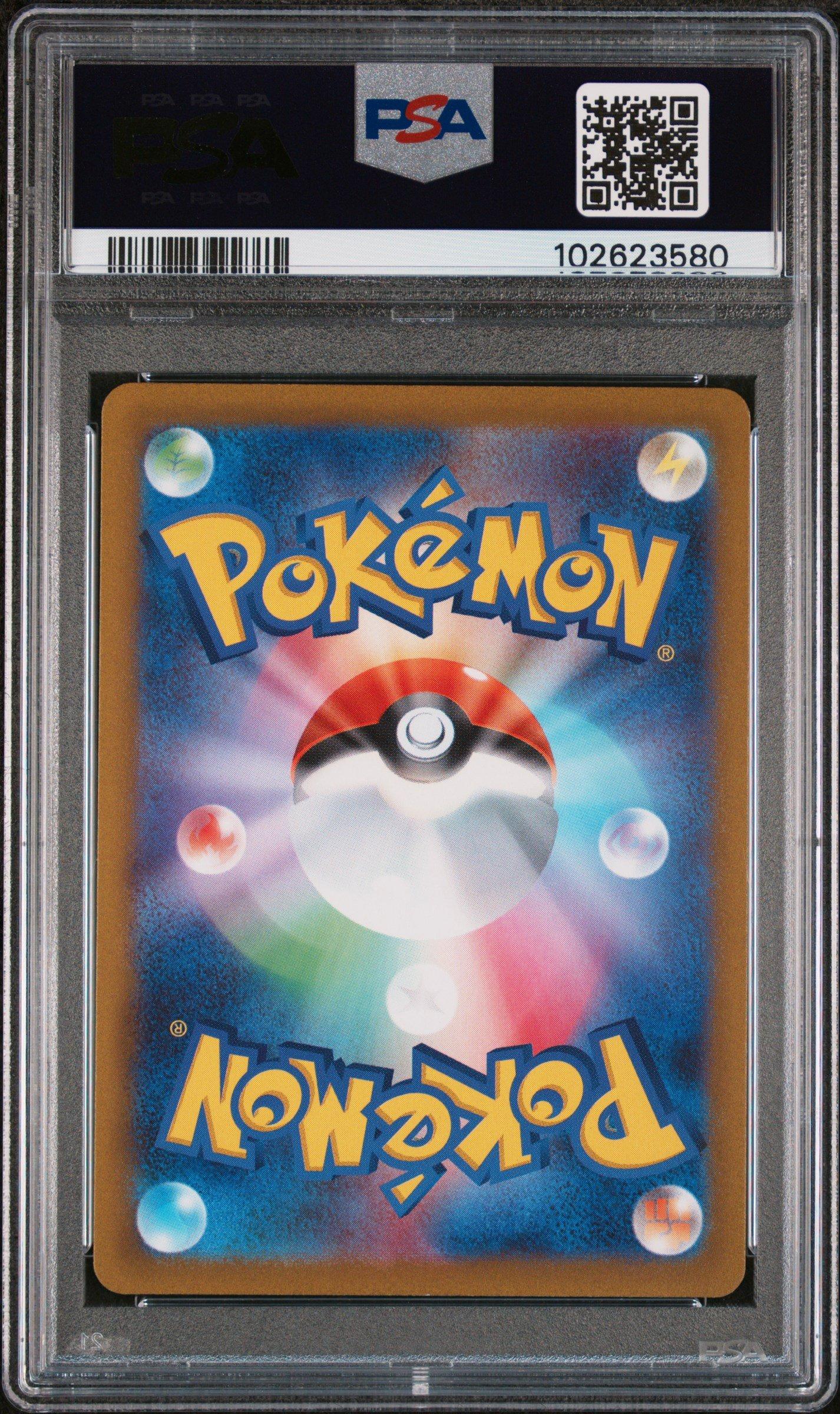 2023 Pokemon Japanese Sv1v-violet Ex 097 Katy Super Rare PSA