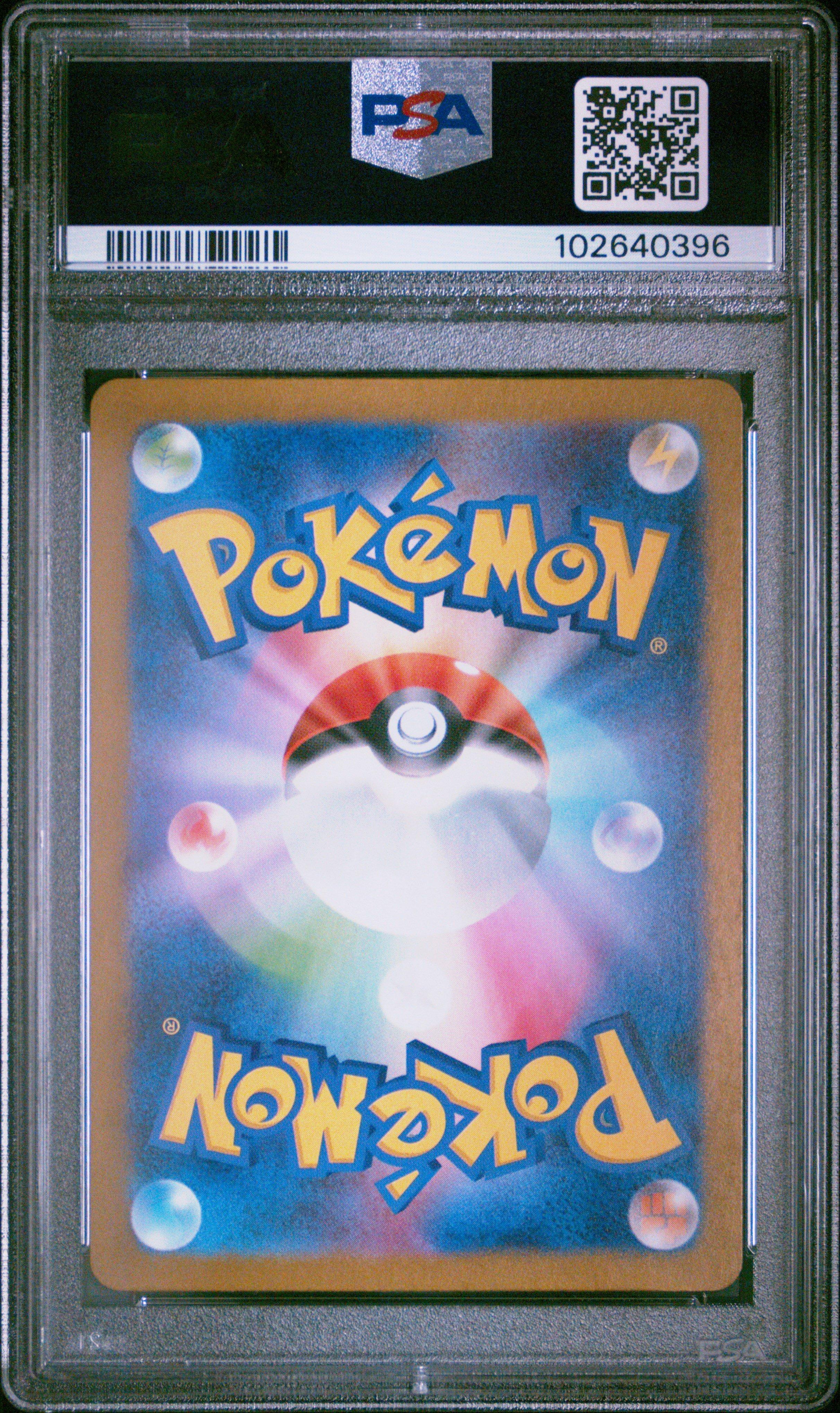 2023 Pokemon Japanese Sv4a-shiny Treasure Ex 281 Lucario S PSA