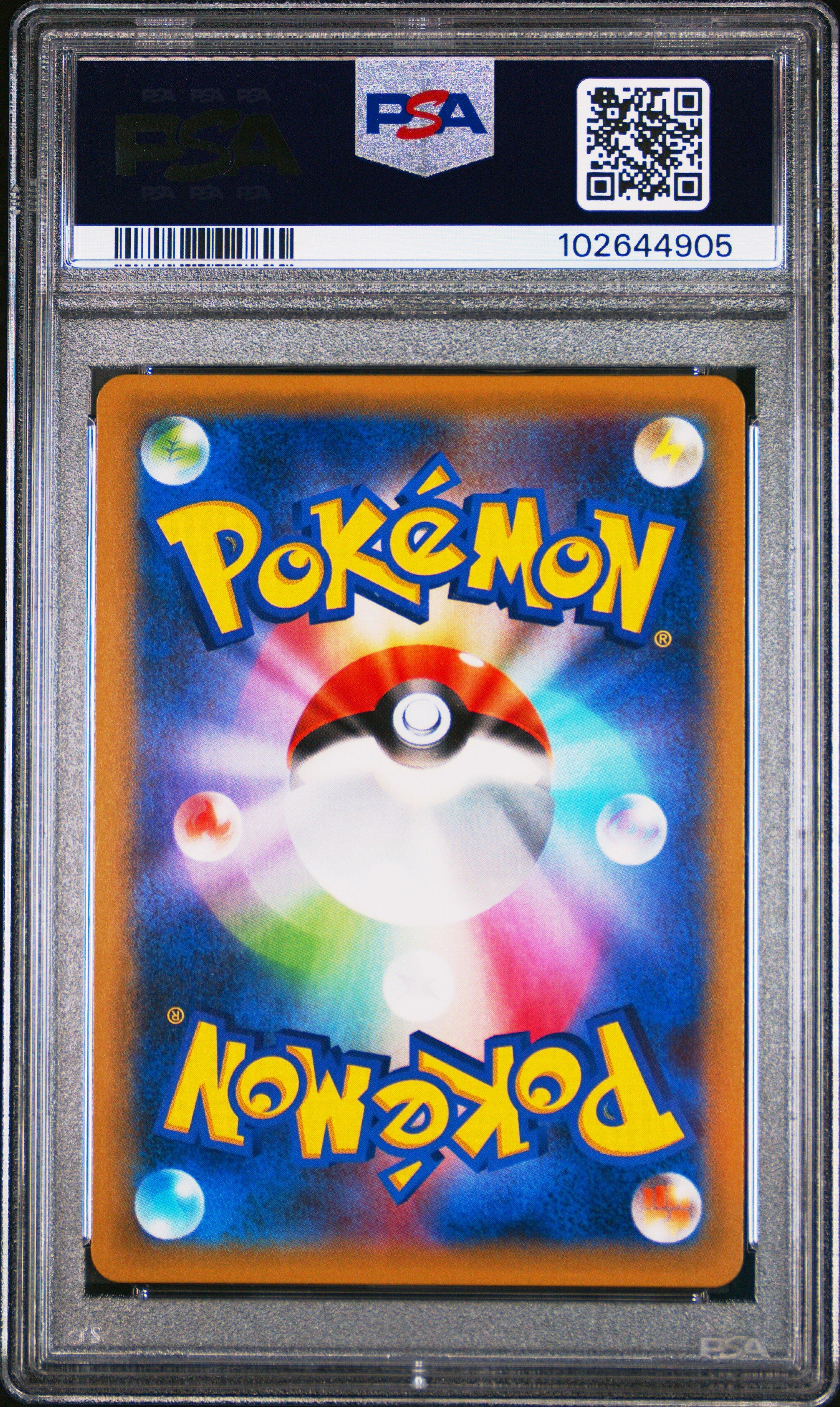 2016 Pokemon Japanese Expansion 20th Anniversary 061 Clefairy-holo 1st Edition PSA 10