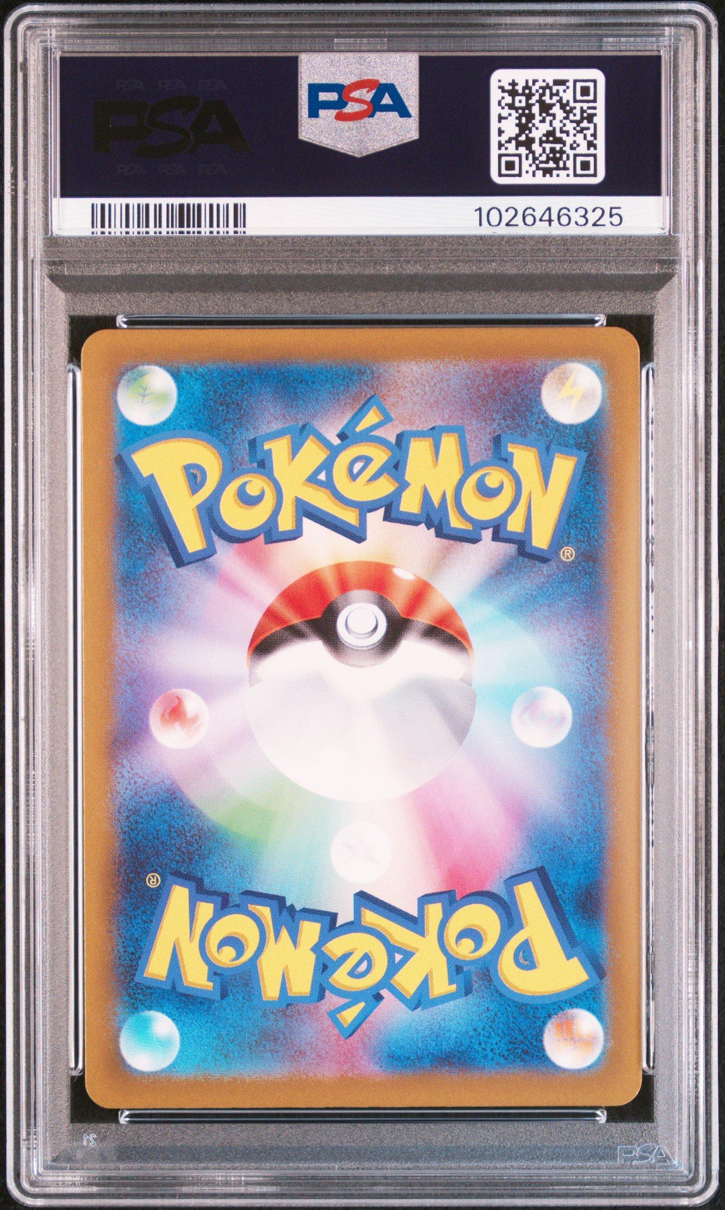 2023 Pokemon Japanese Sv-p Promo 098 Detective Pikachu Detective