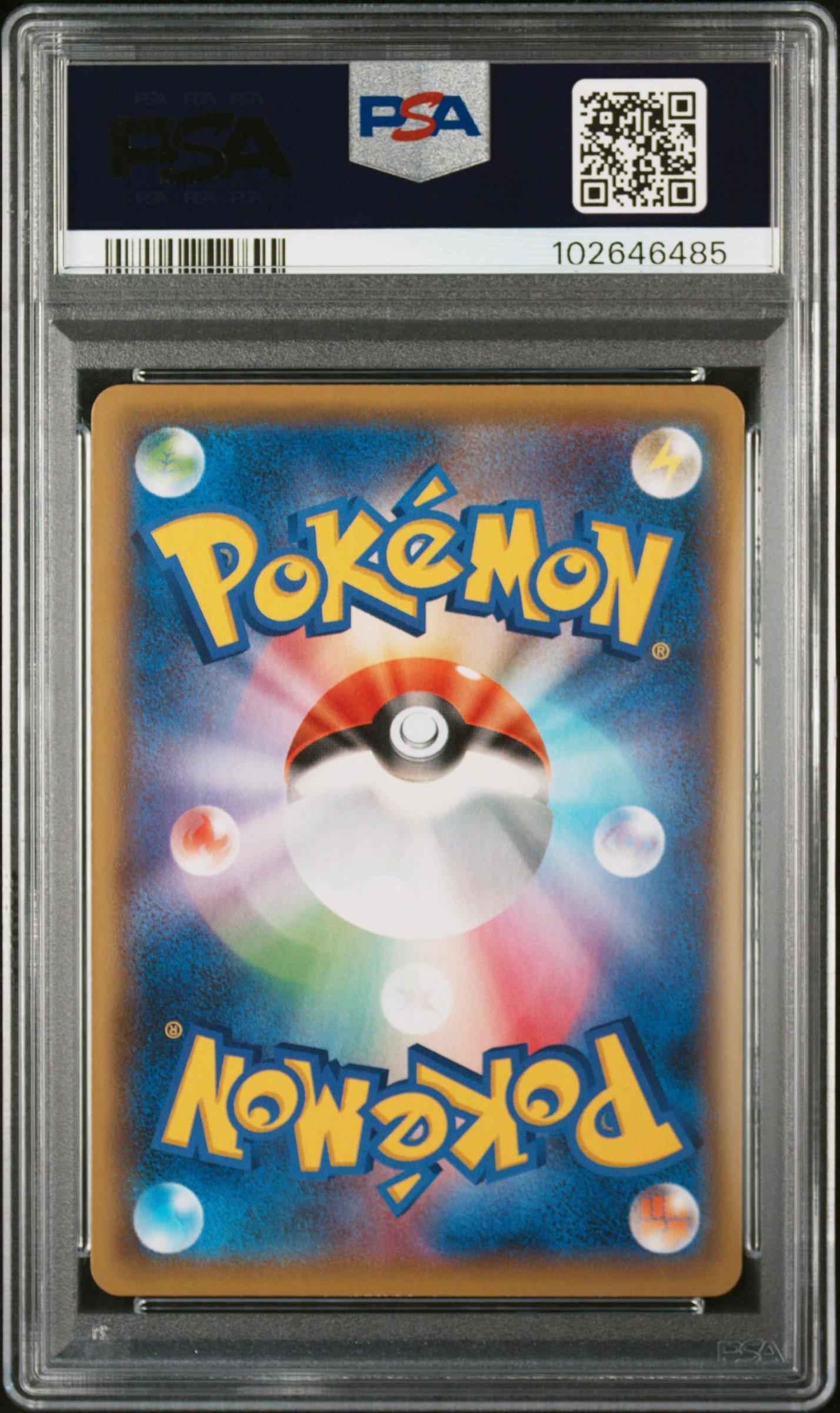 2021 Pokemon Japanese Sword & Shield Eevee Heroes 025 Full Art/glaceon Vmax PSA 10
