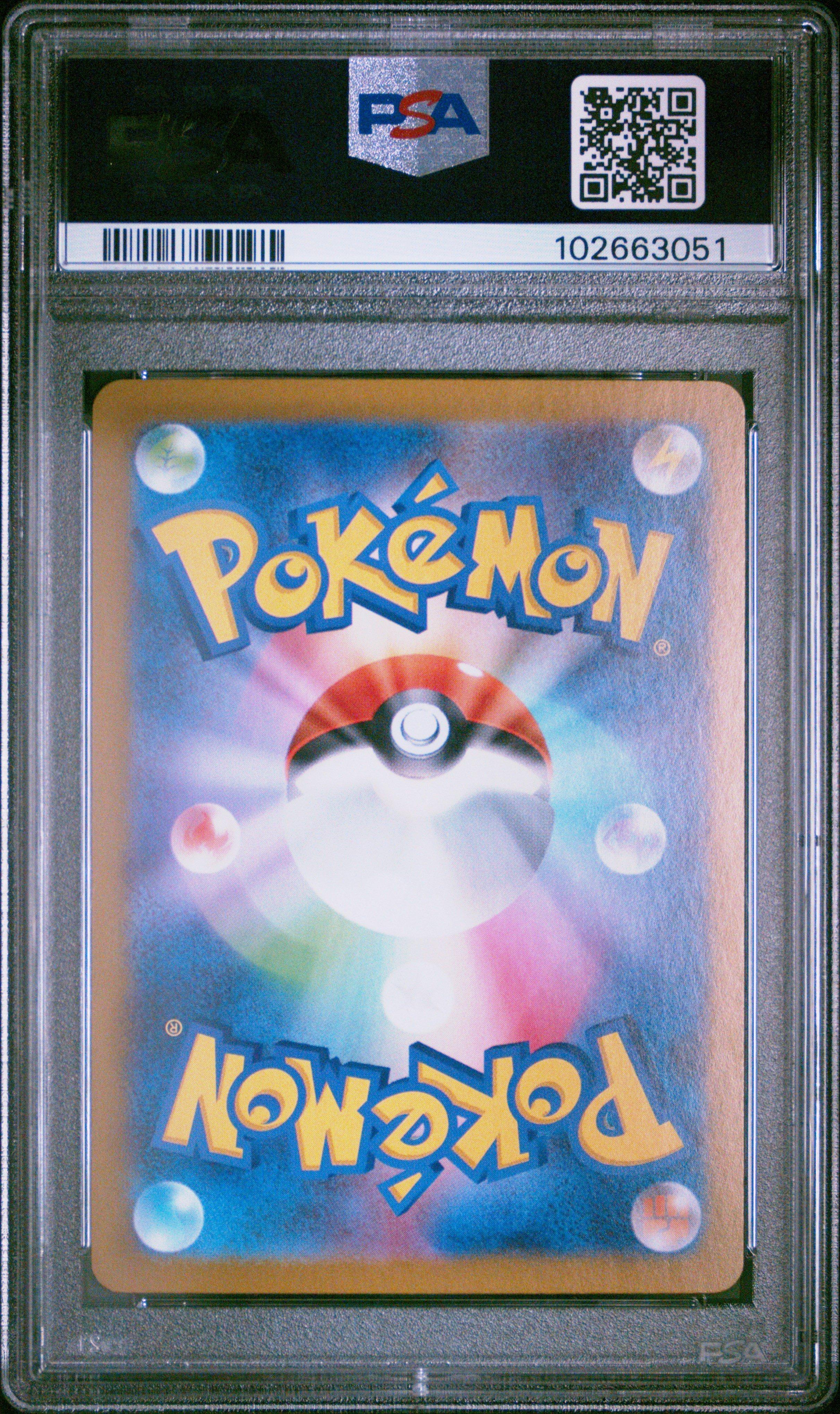 2024 Pokemon Japanese Sv8a-terastal Fest Ex 126 Eevee Ex PSA