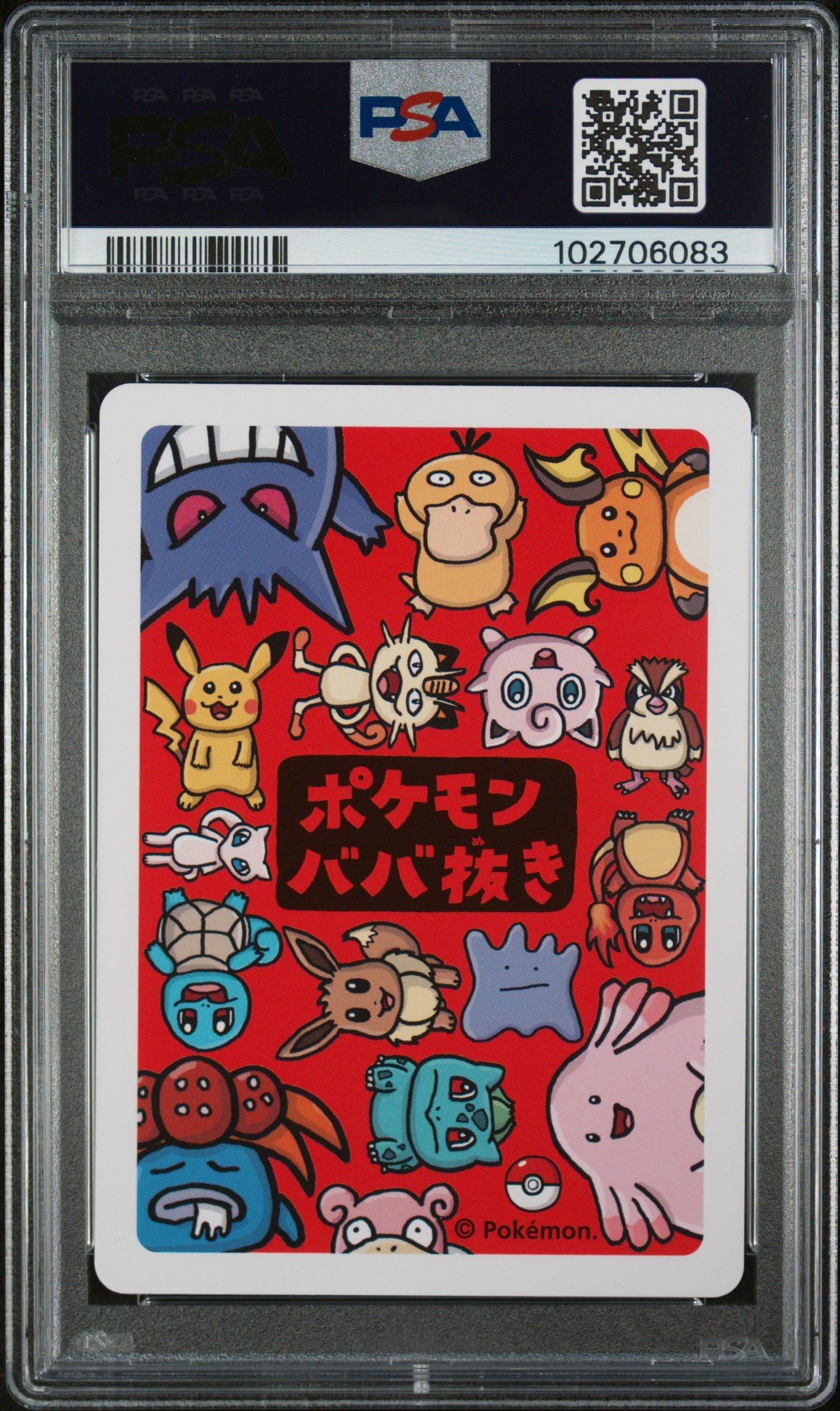 2019 Pokemon Old Maid Bulbasaur PSA 10 Graded Card | GameStop