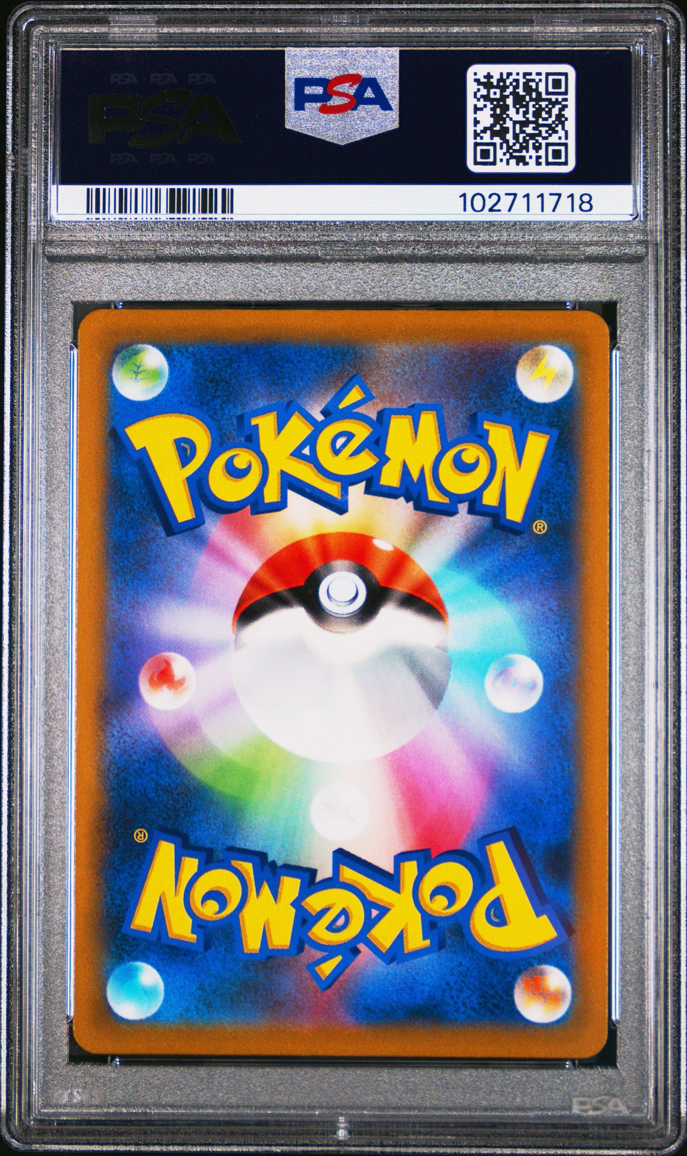 2021 Pokemon Japanese Sword & Shield Vmax Climax 017 Charizard-holo PSA