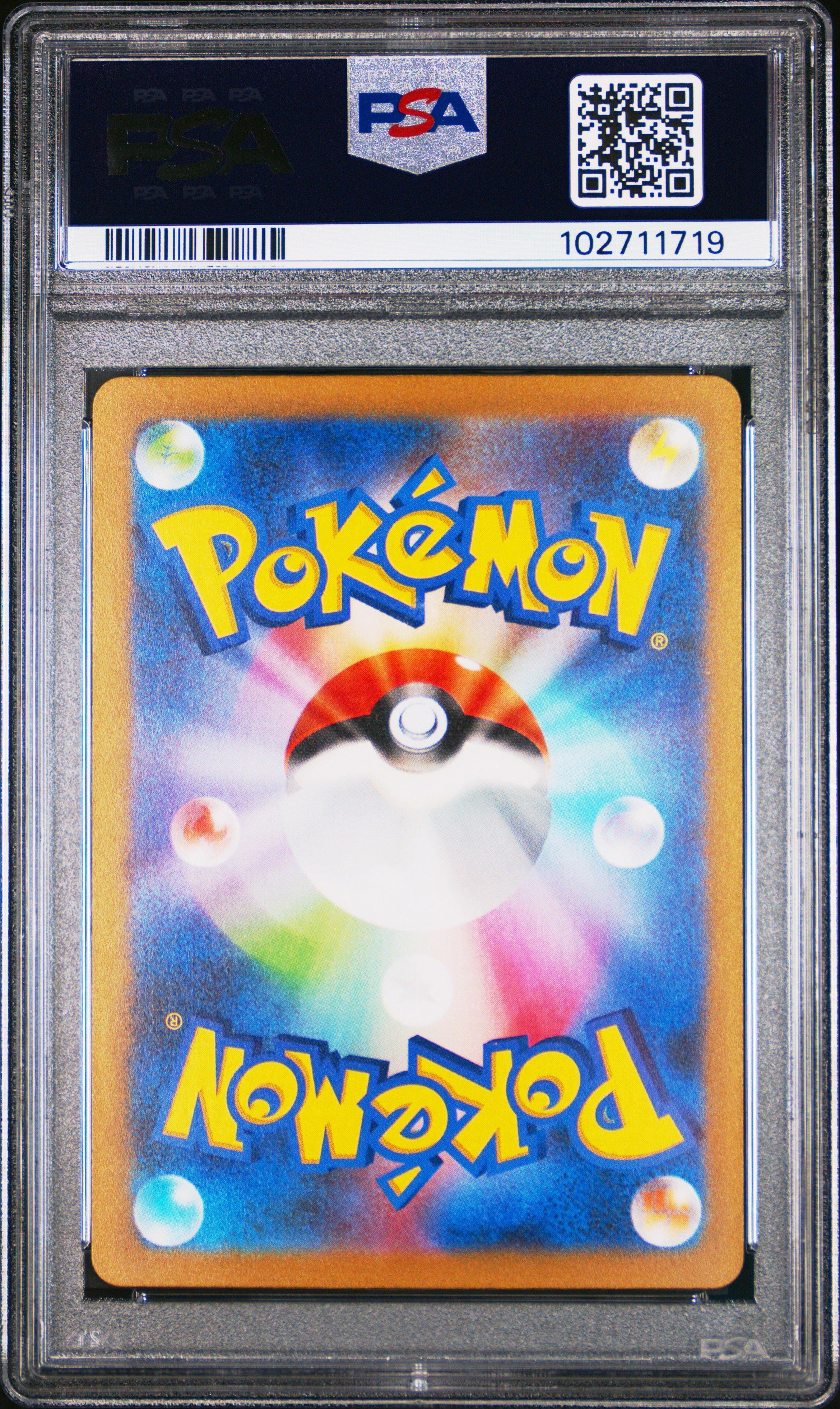 2023 Pokemon Japanese Svf-ruler Of The Black Flame Deck Build Box 001 Radiant Charizard PSA 10
