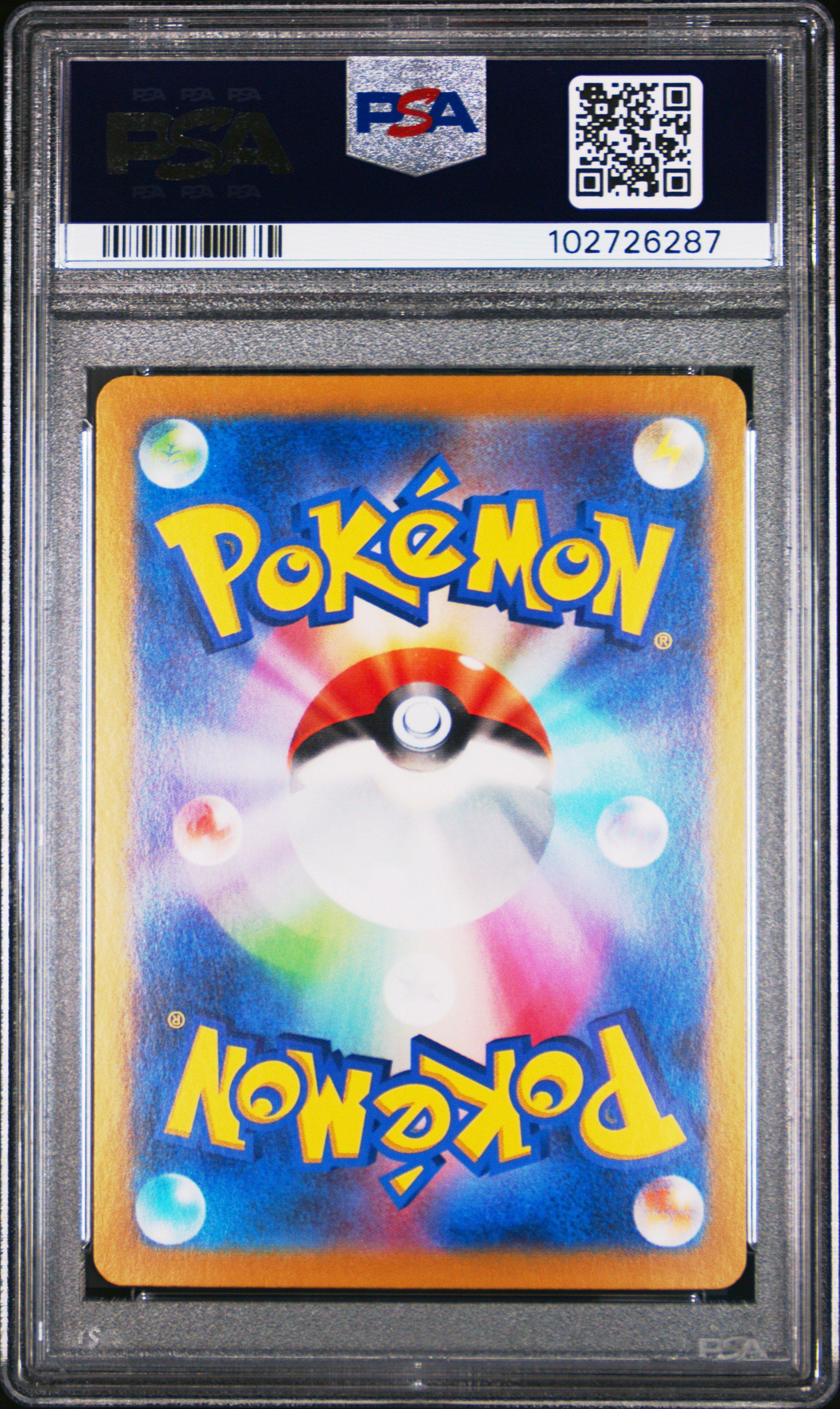 2024 Pokemon Japanese Sv8-super Electric Breaker 134 Clemont's Quick Wit Special Art Rare PSA 10