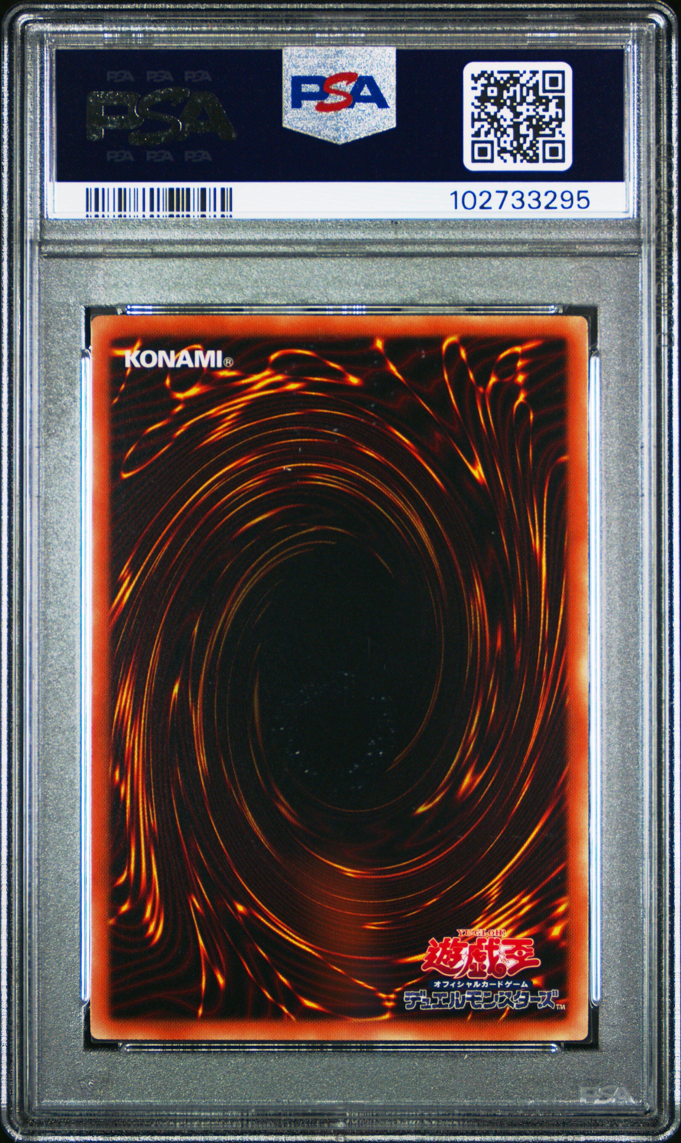2022 Yu-gi-oh! Japanese 25th Anniversary Ultimate Kaiba Set Blue-eyes White Dragon PSA 10