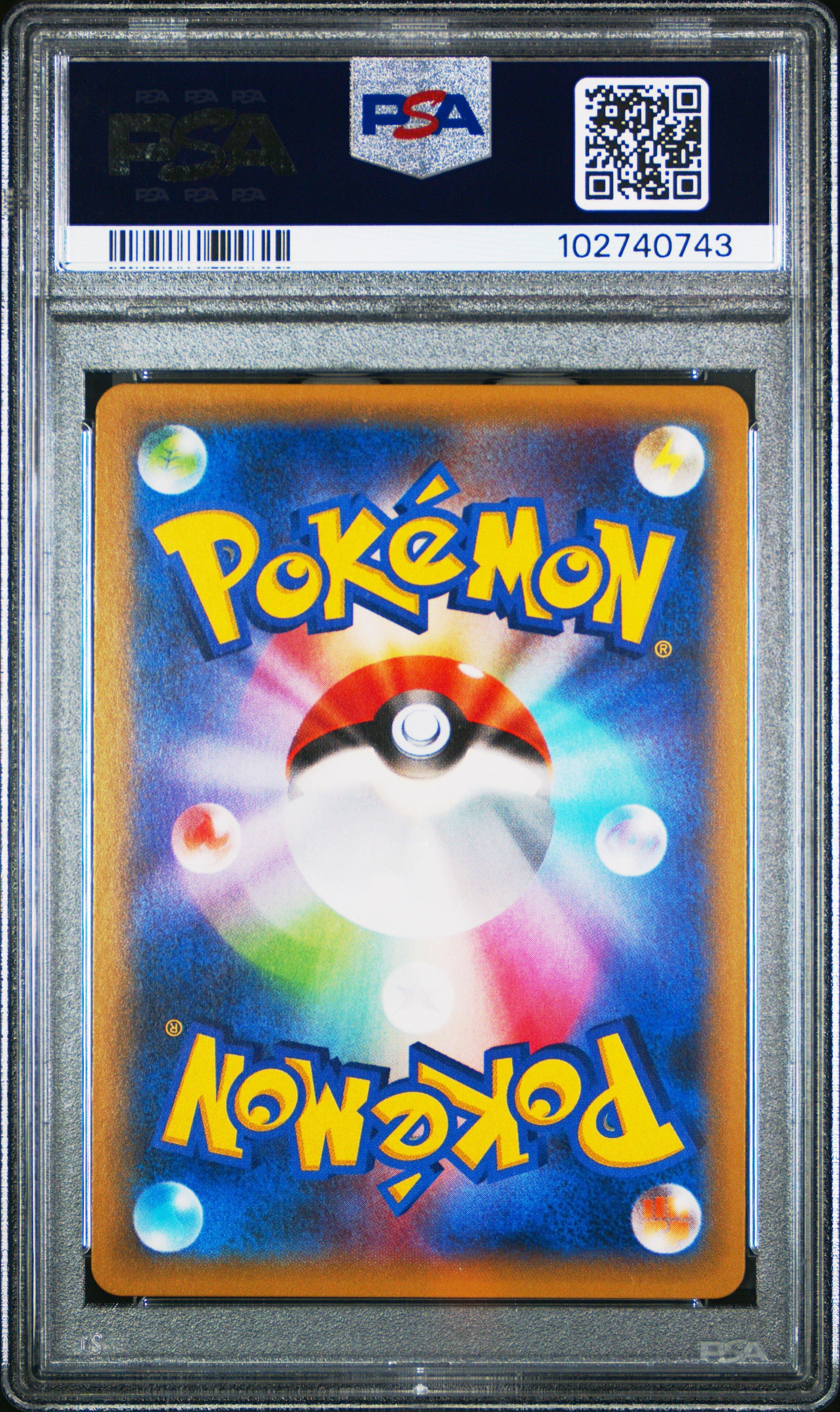 2016 Pokemon Japanese Expansion 20th Anniversary 068 Chansey-holo 1st Edition PSA