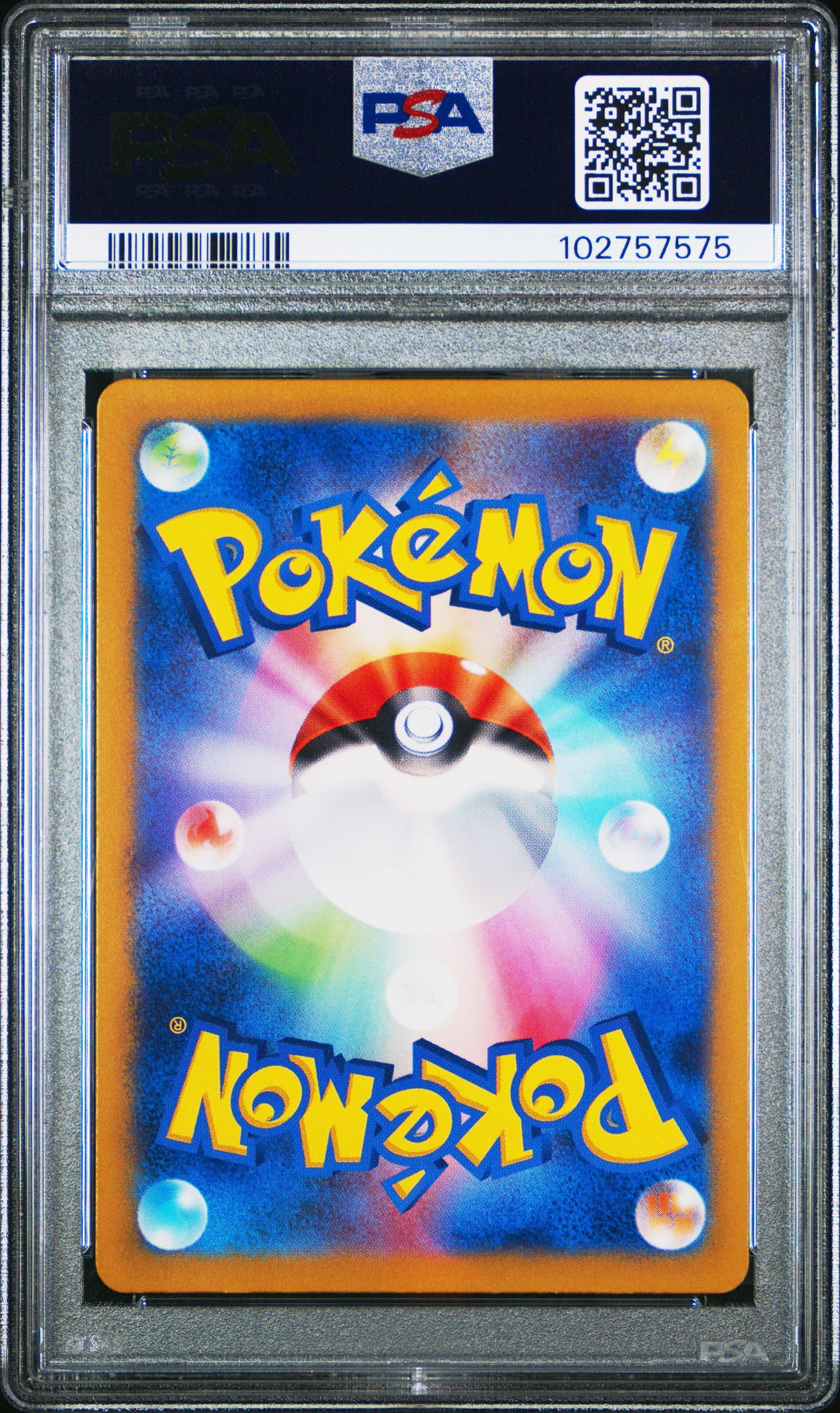 2024 Pokemon Japanese Sv8a-terastal Fest Ex 224 Eevee Ex Special