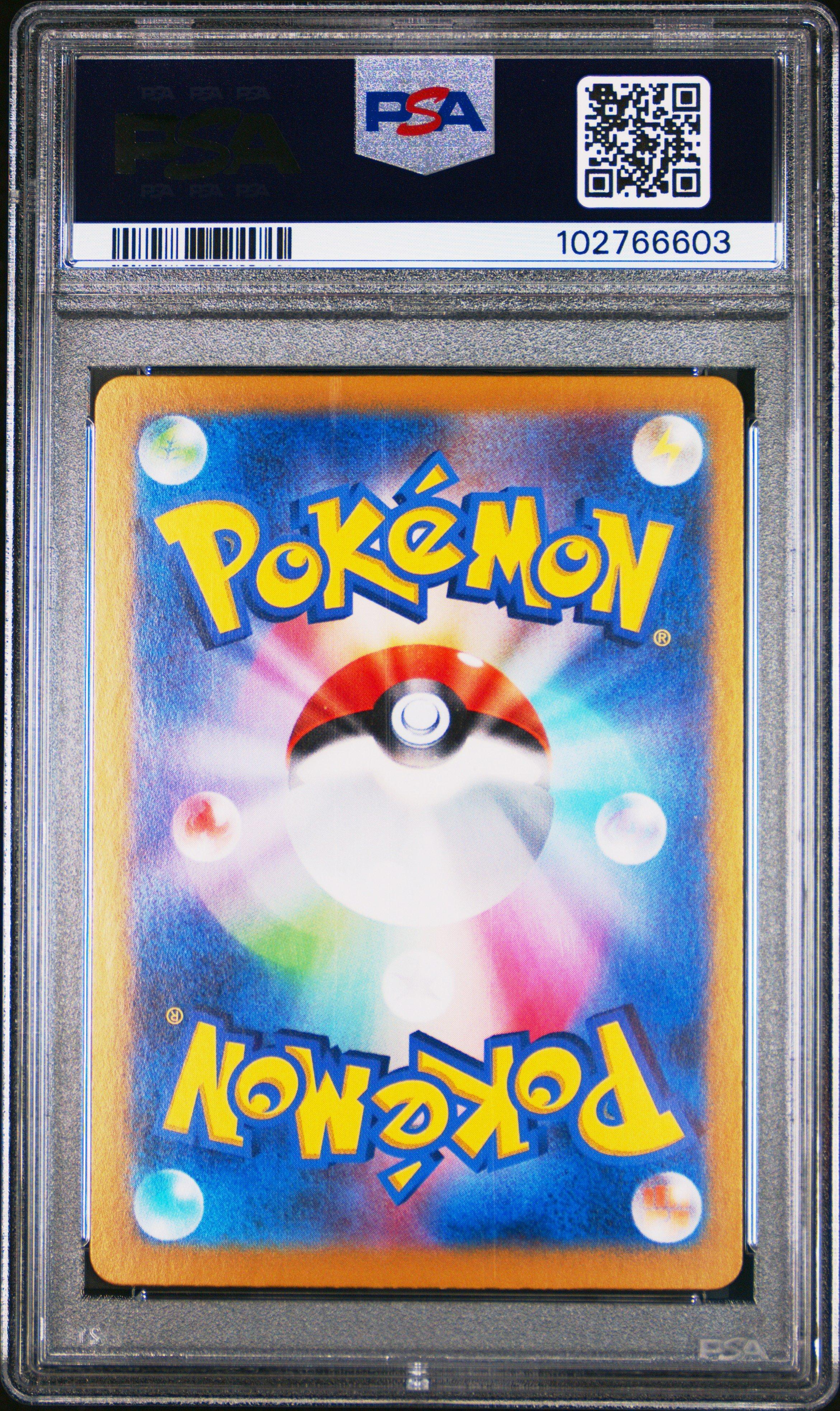 2024 Pokemon Japanese Sv8a-terastal Fest Ex 213 Iron Valiant Ex