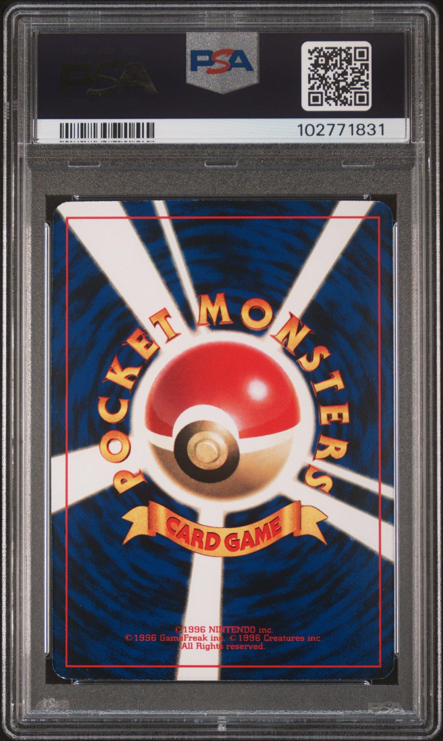 1999 Pokemon Japanese Cd Promo 150 Mewtwo-glossy Cd Promo PSA 8