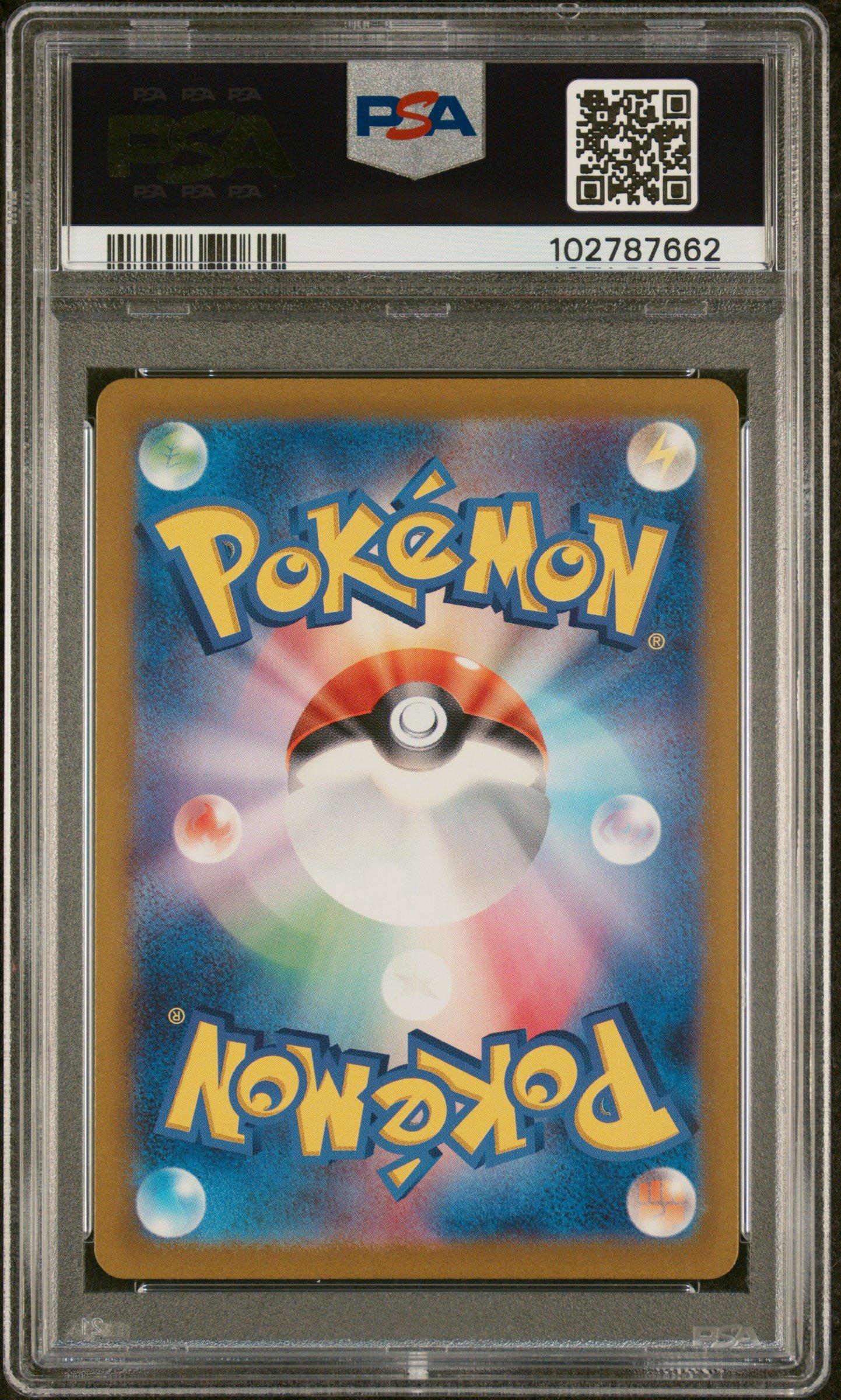 2023 Pokemon Japanese Sv2a-pokemon 151 176 Poliwhirl Art Rare PSA