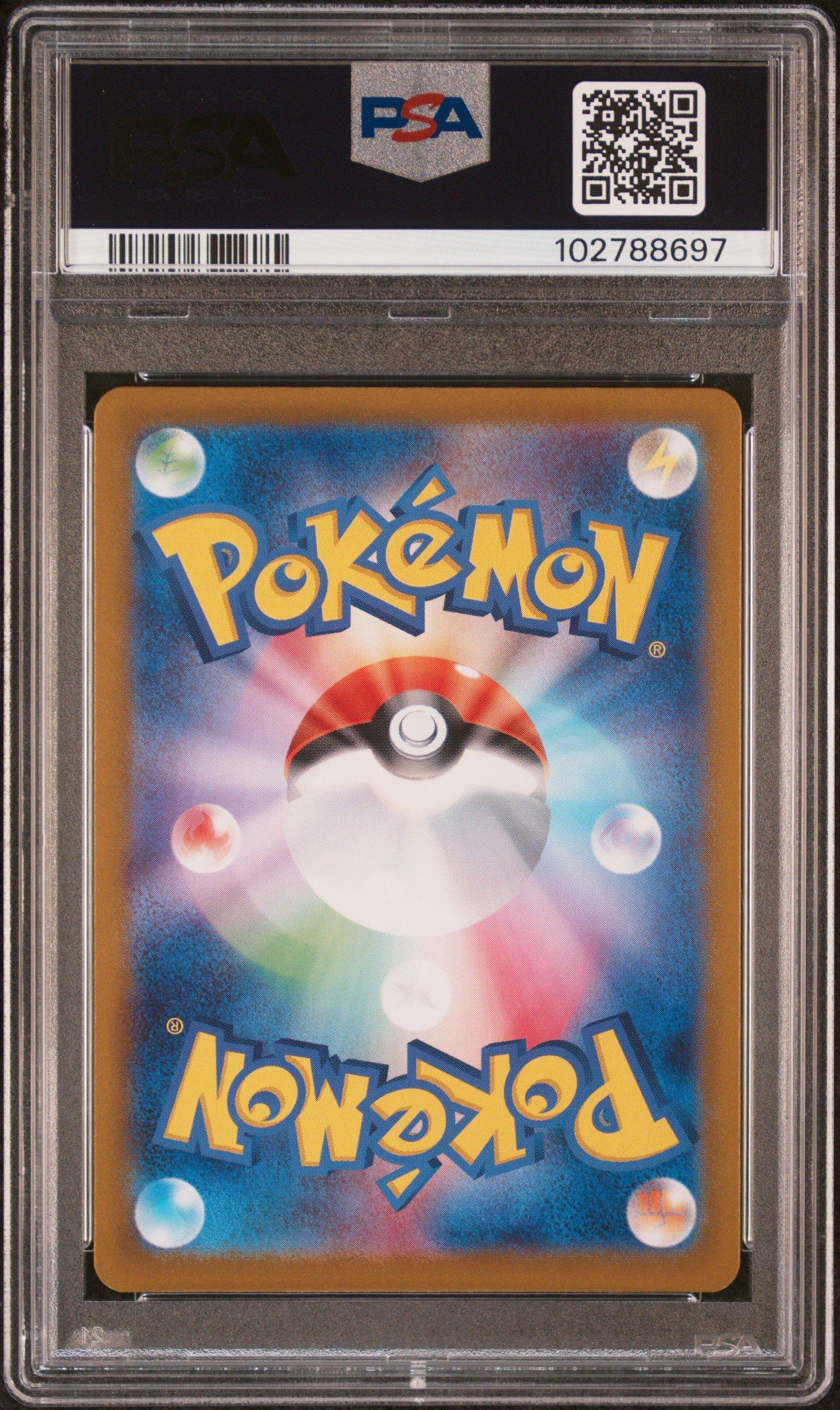 2024 Pokemon Japanese Sv8a-terastal Fest Ex 212 Sylveon Ex Special