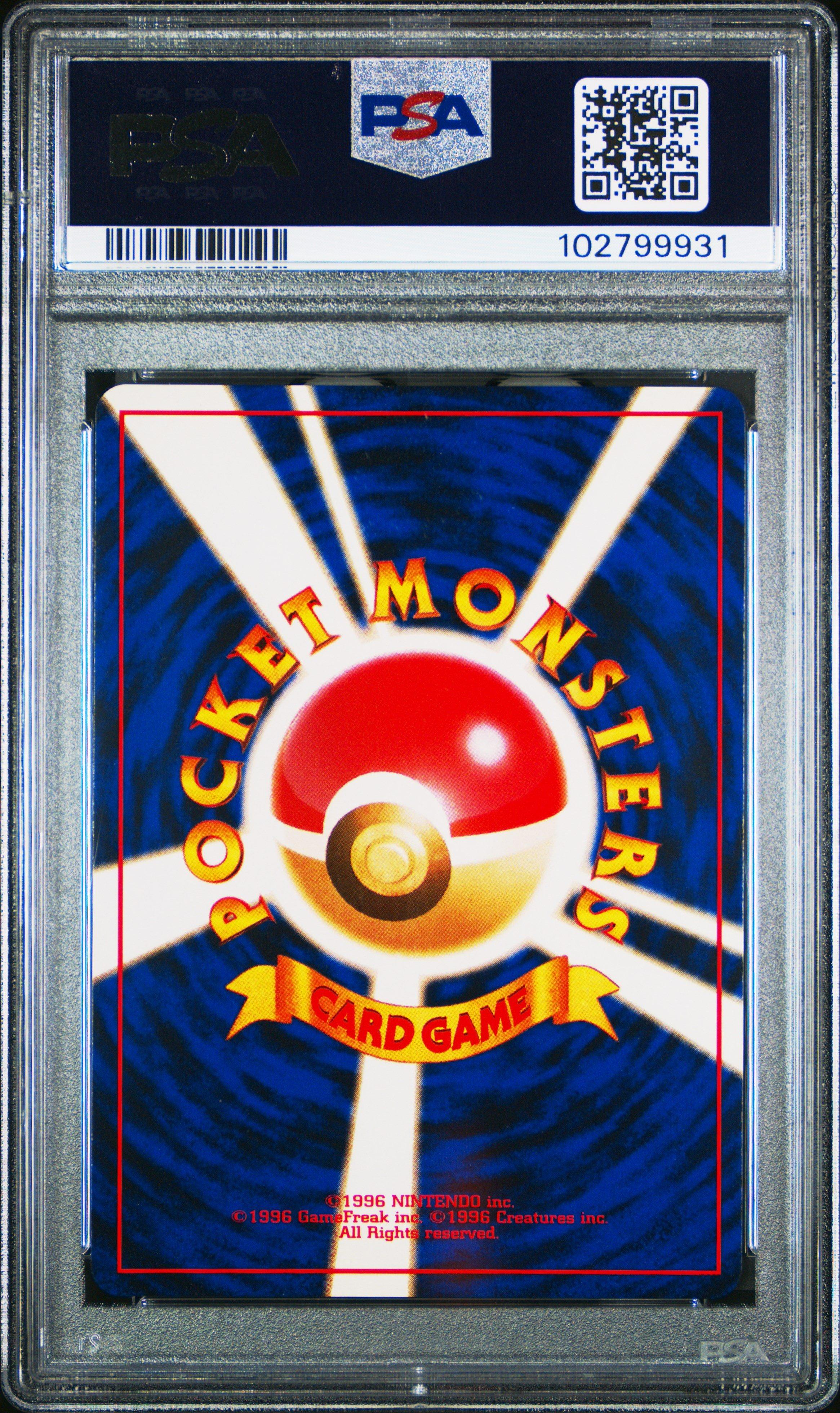 1999 Pokemon Japanese Gym 2 132 Koga's Ditto-holo PSA