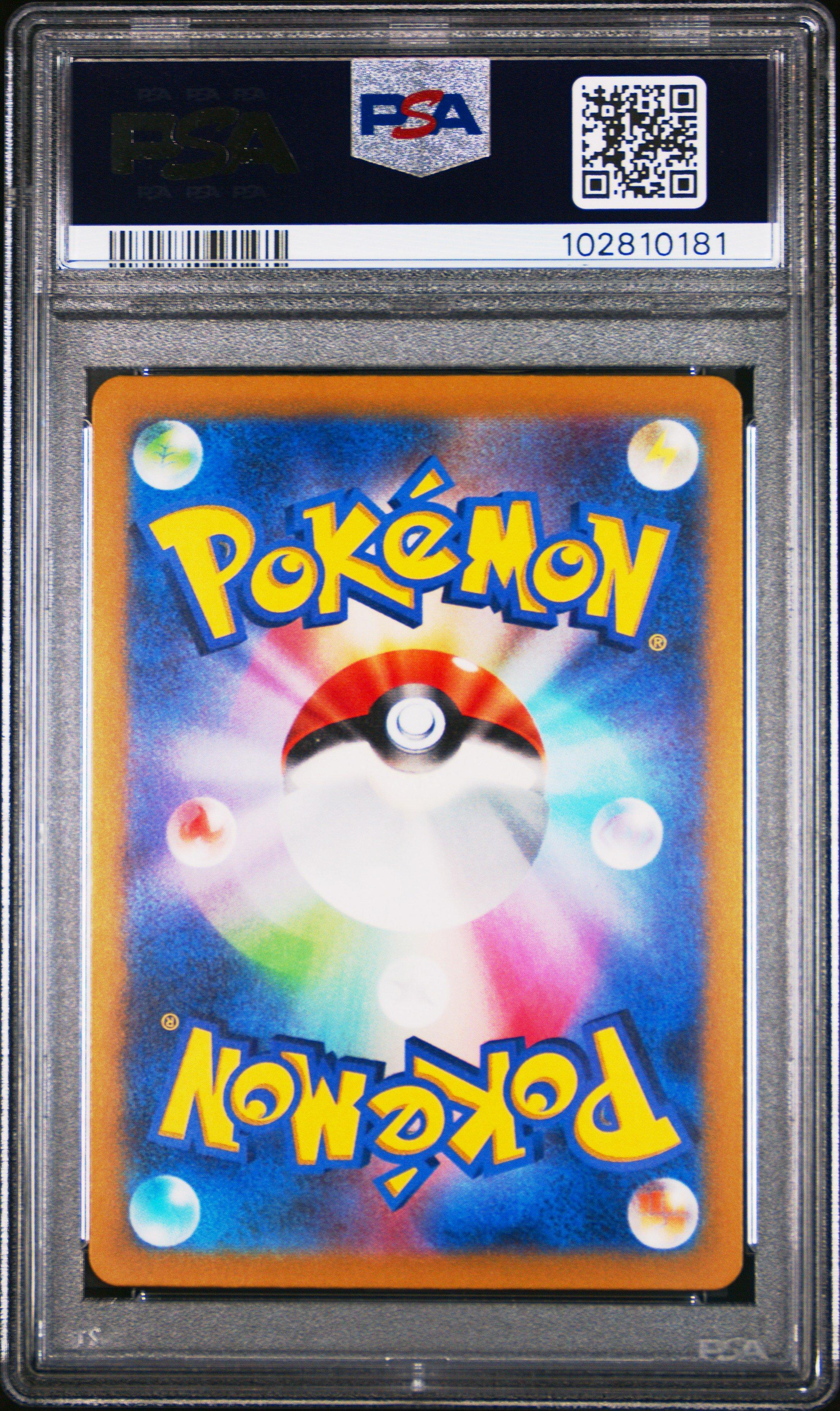 2023 Pokemon Japanese Sv4k-ancient Roar 087 Mela Super Rare PSA 10