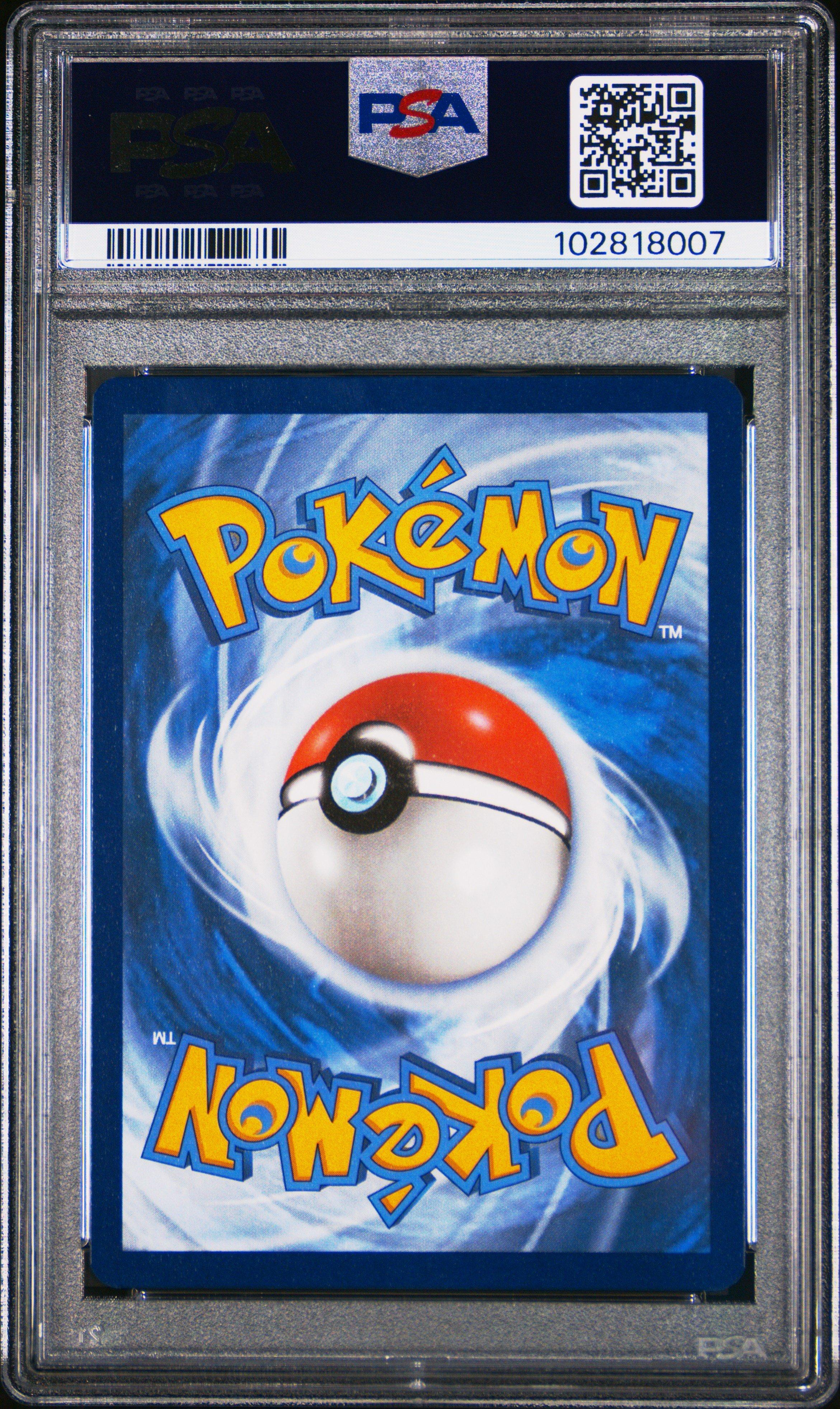 【PSA9】ベイリーフ　トレーナーズVOL.16 プロモ 007/T カードe Bayleef 007/T PSA 10 2002 Vol. 16 Promo Trainers Magazine Pokemon