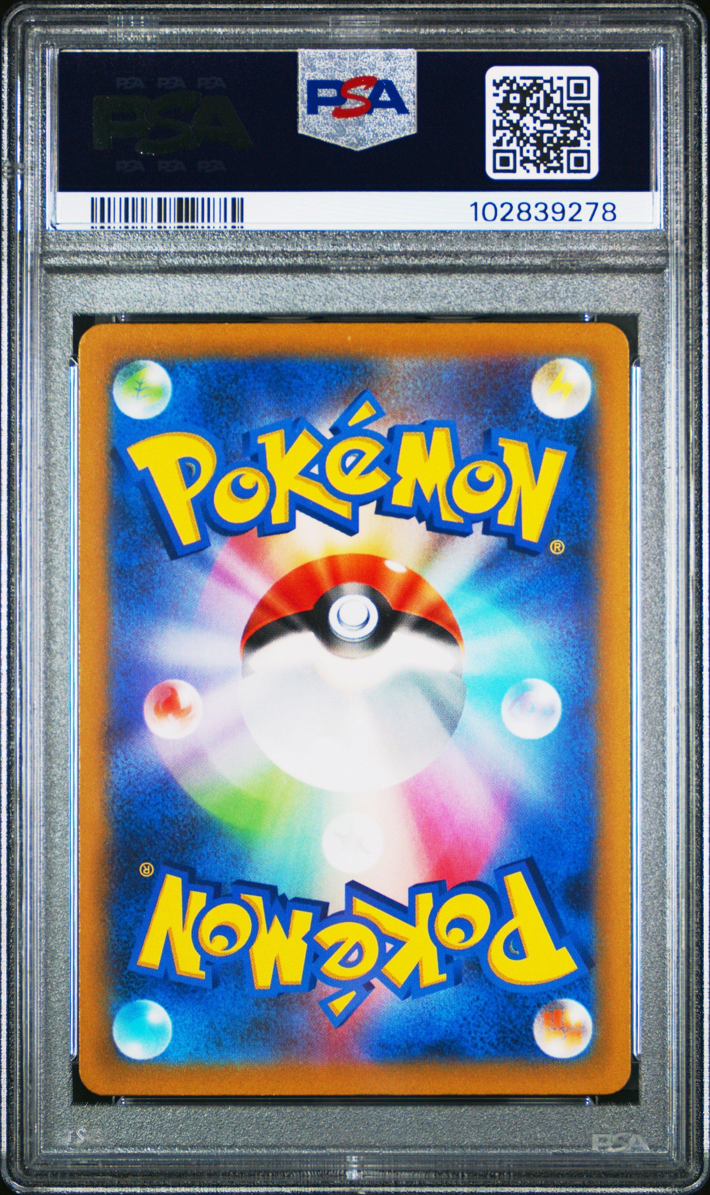 2022 Pokemon Japanese Sword & Shield Vstar Universe 188 Full Art/galarian Zapdos PSA