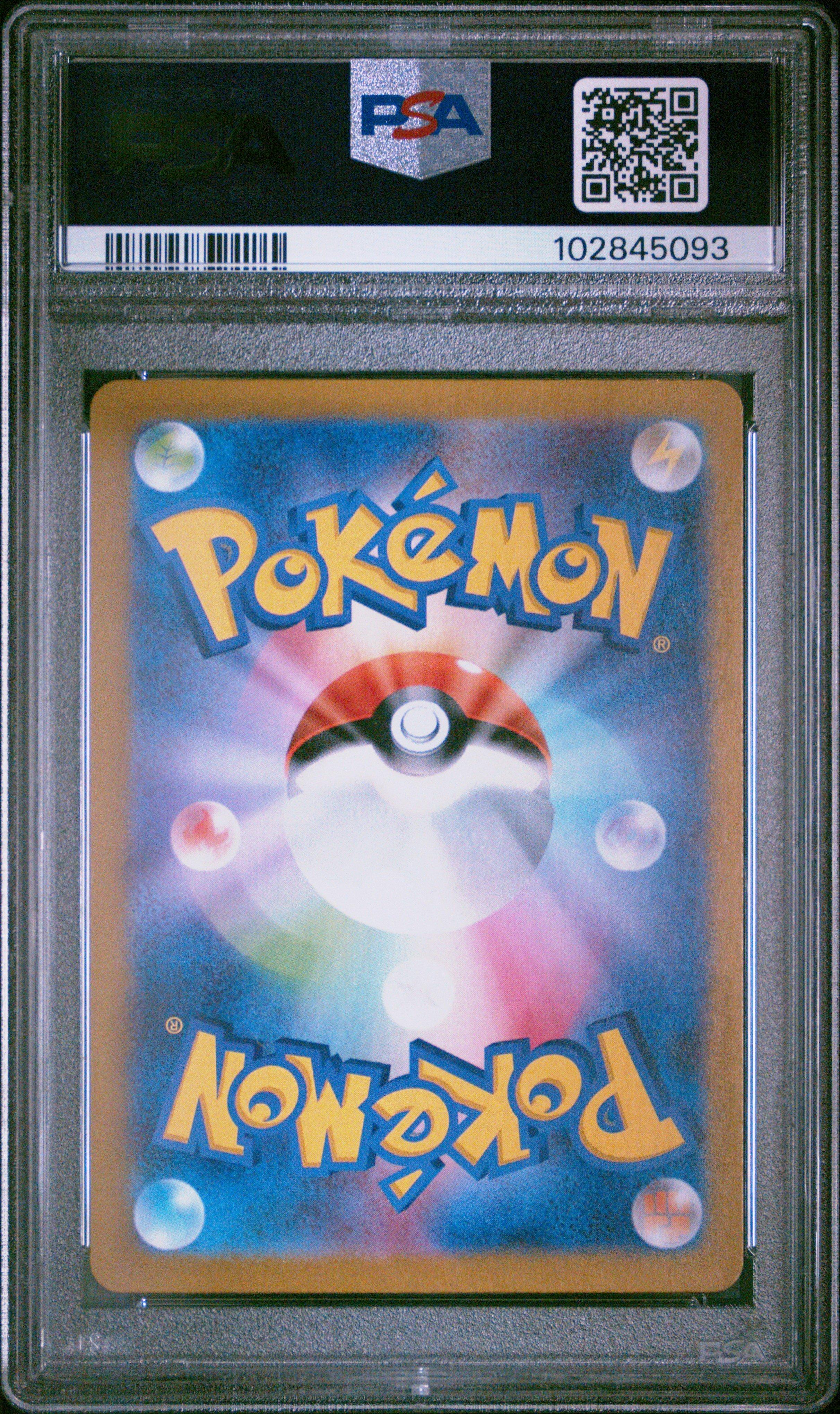 2023 Pokemon Japanese Sv2a-pokemon 151 169 Charmeleon Art Rare PSA
