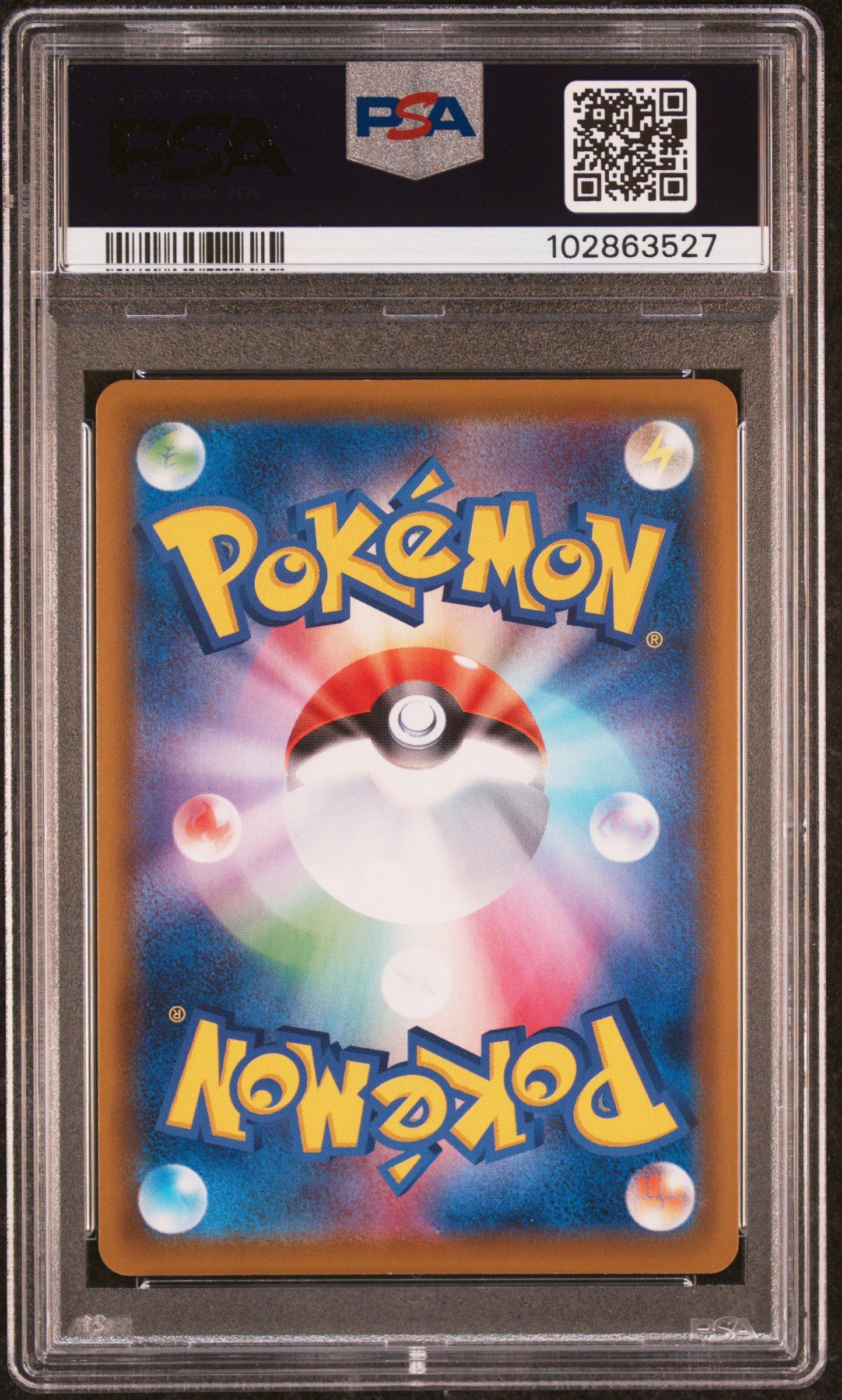 2021 Pokemon Japanese Sword & Shield Eevee Heroes 087 Full Art