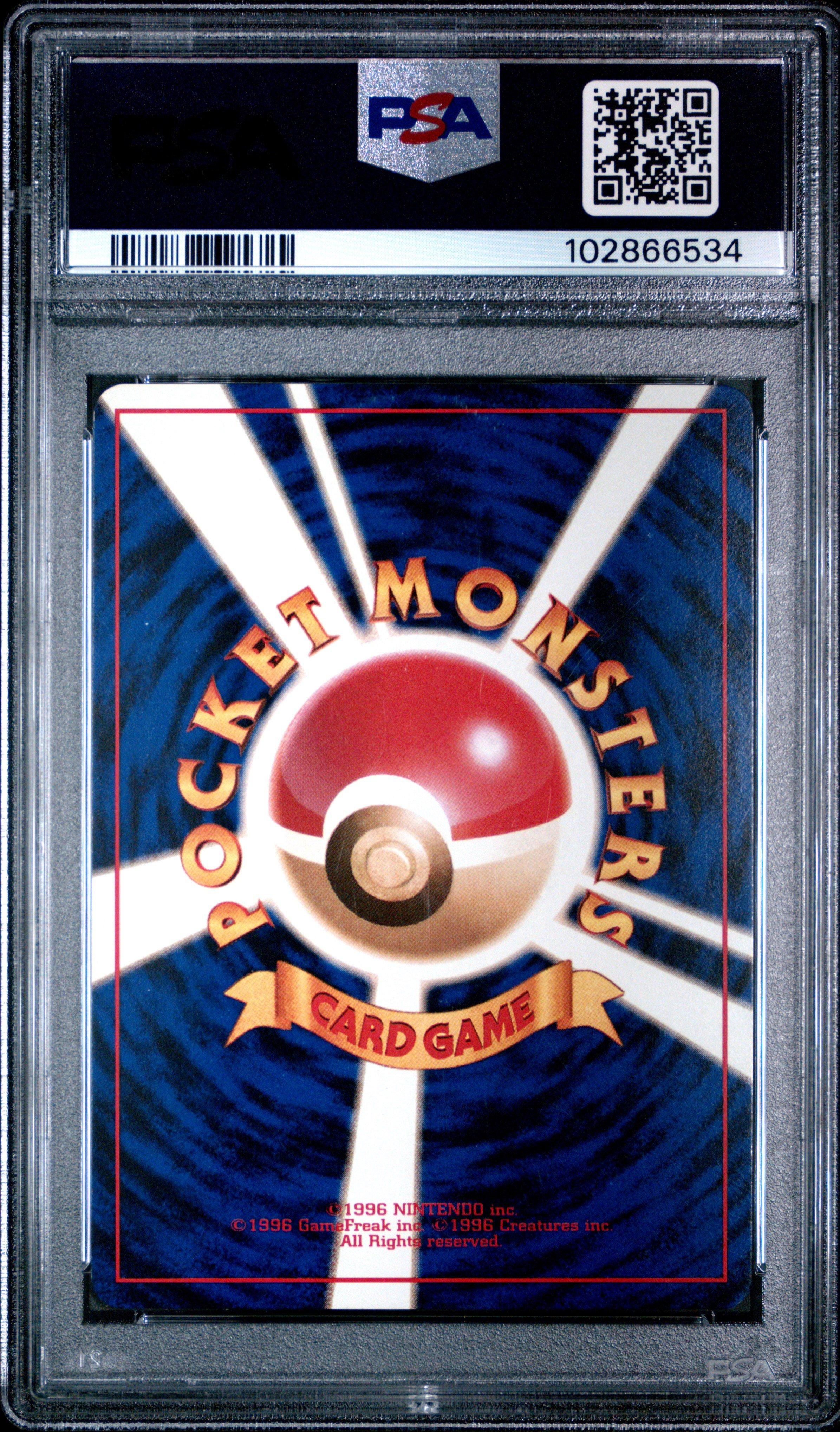1999 Pokemon Japanese Gym 2 113 ____'s Chansey PSA