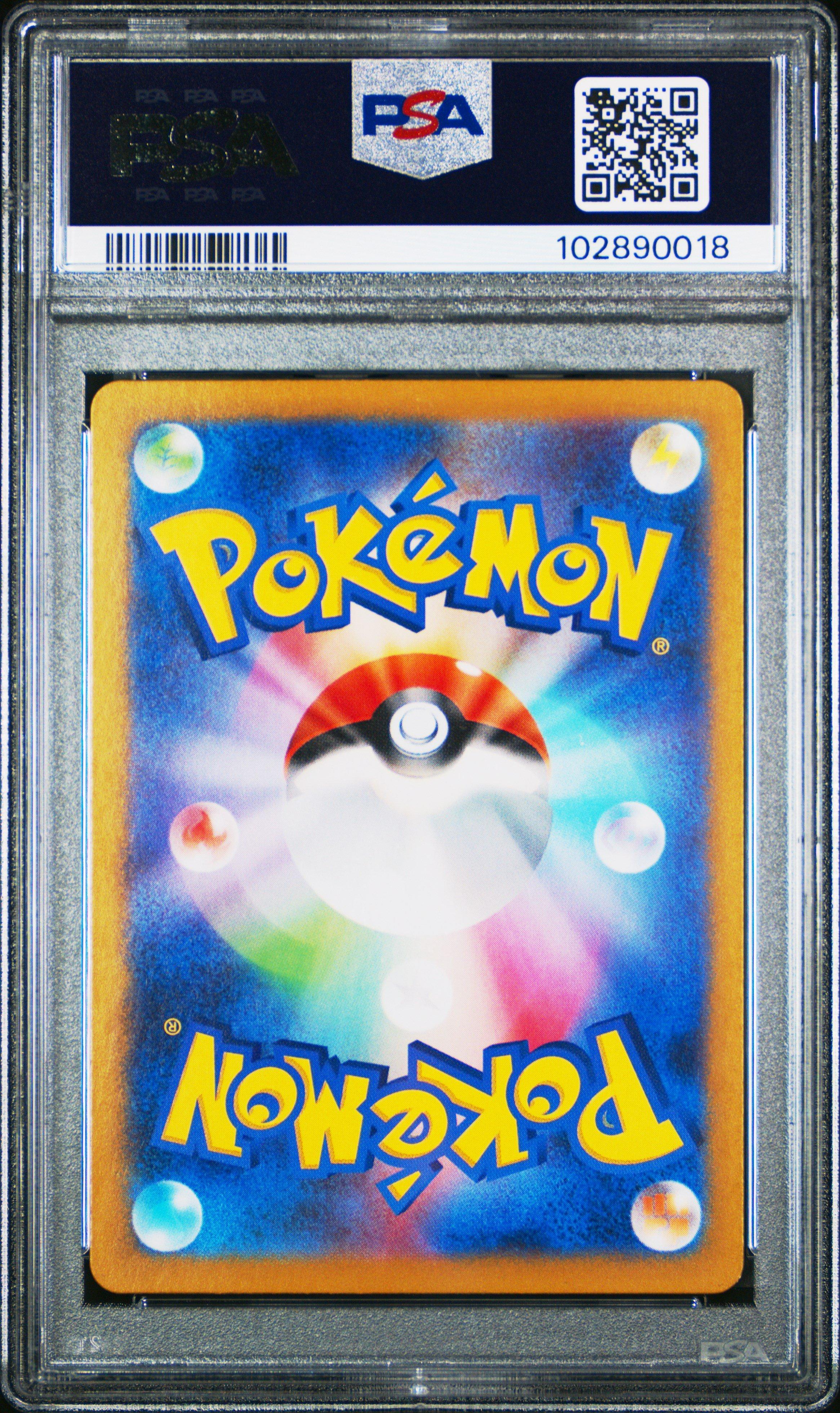 2023 Pokemon Japanese Sv2a-pokemon Card 151 168 Charmander Art