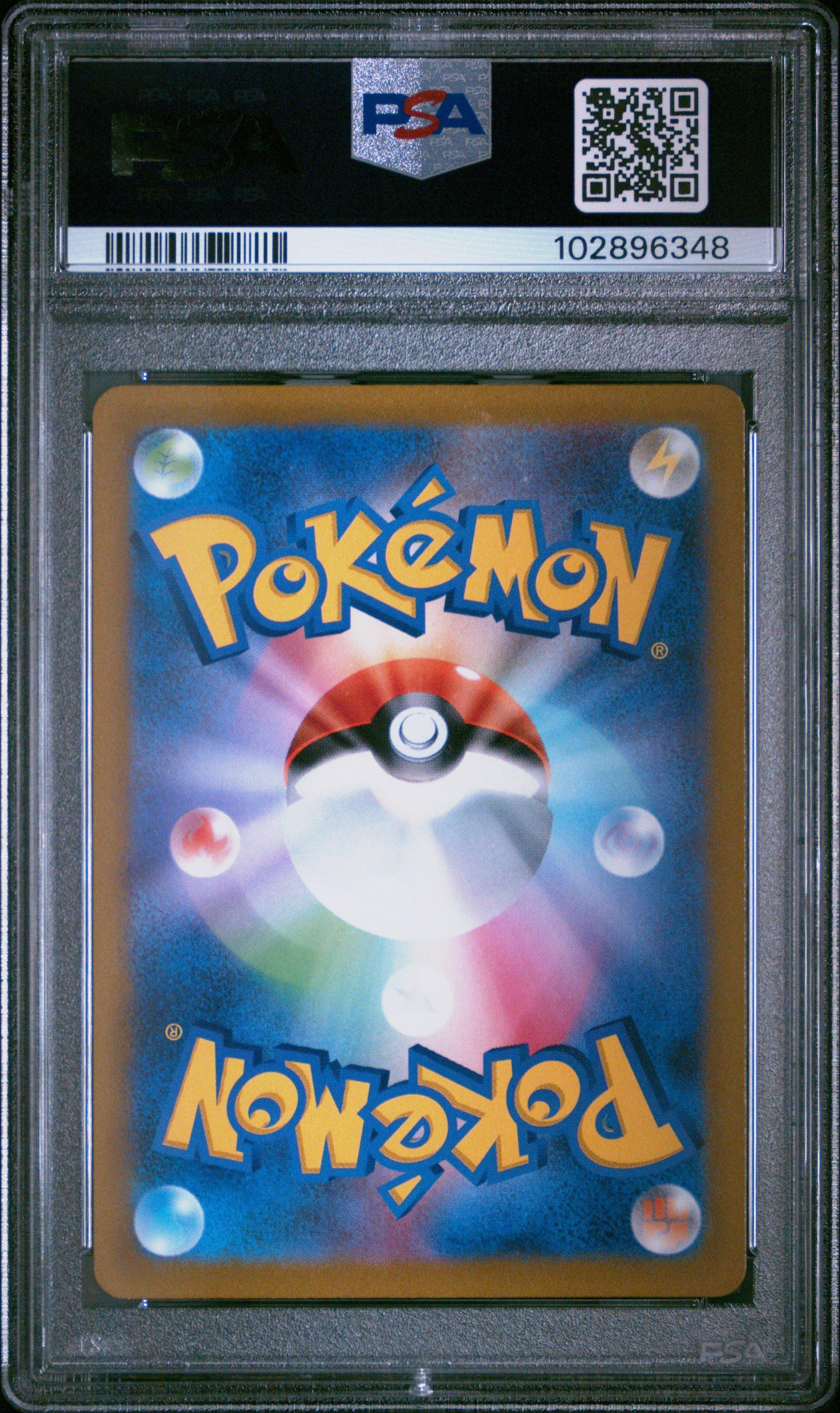 2022 Pokemon Japanese Sword & Shield Vstar Universe 234 Full Art
