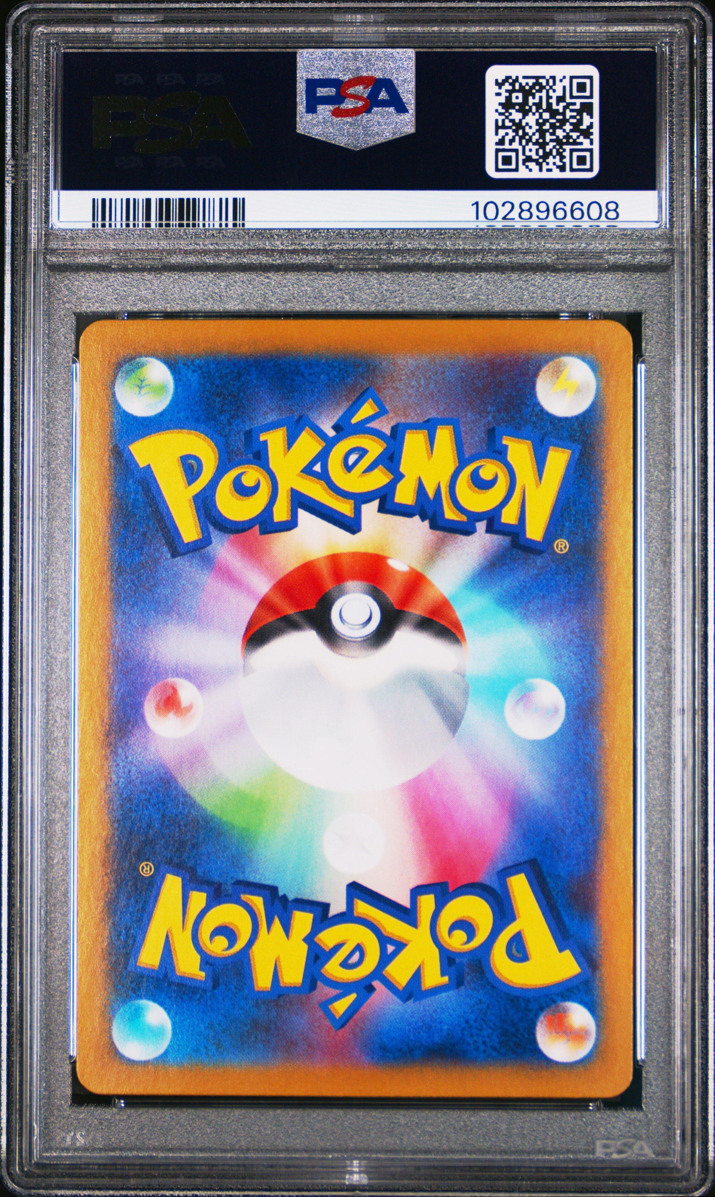 2024 Pokemon Japanese Sv8a-terastal Fest Ex 209 Jolteon Ex Special