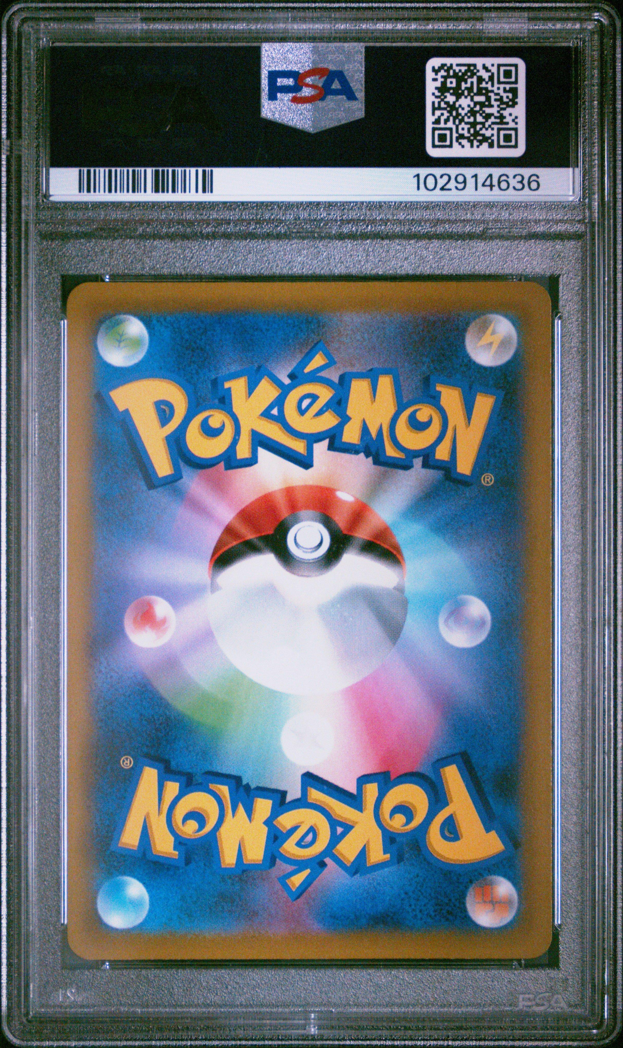 2022 Pokemon Japanese Sword & Shield Star Birth 102 Full Art/charizard V PSA