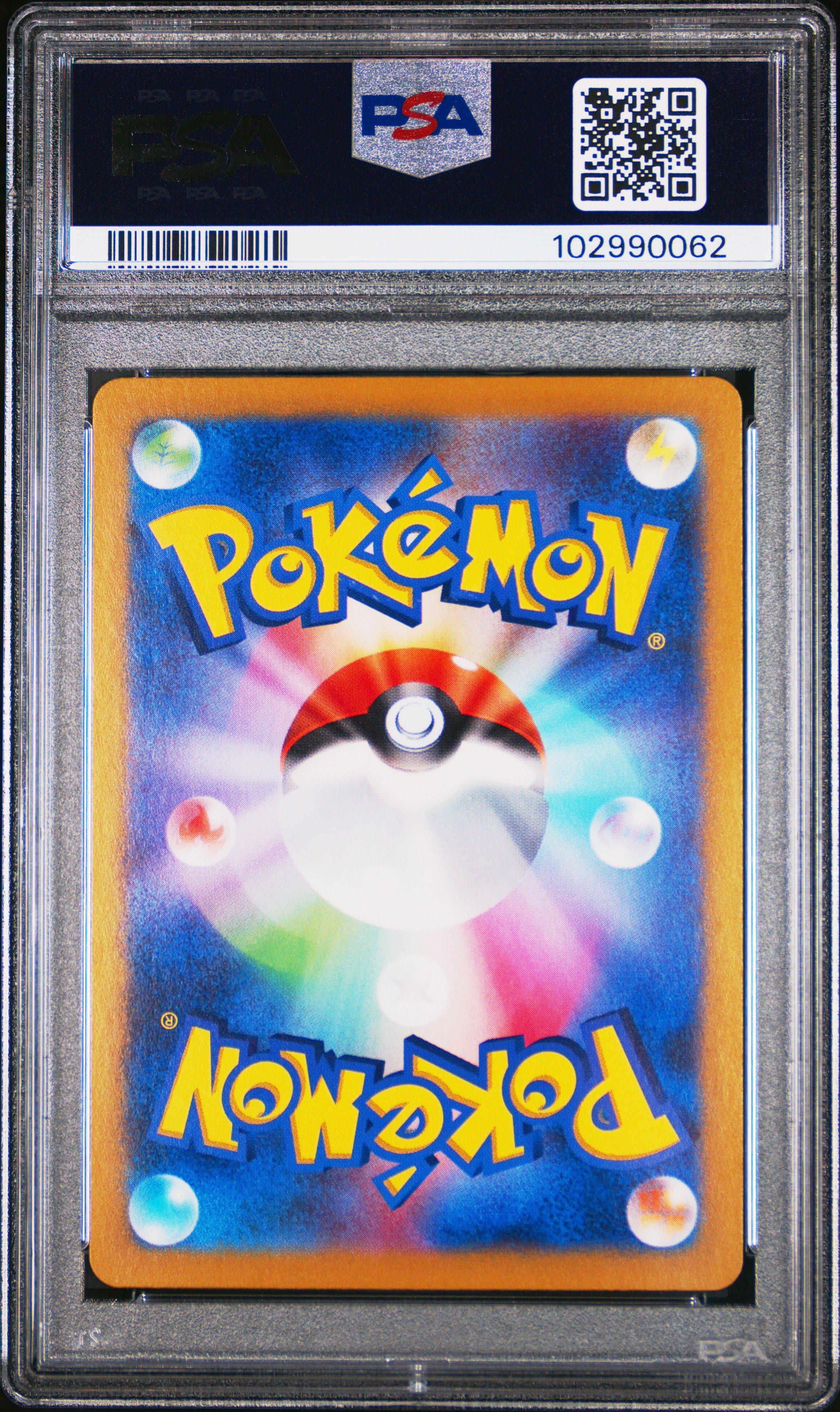2024 Pokemon Japanese Sv8a-terastal Fest Ex 068 Sylveon Master