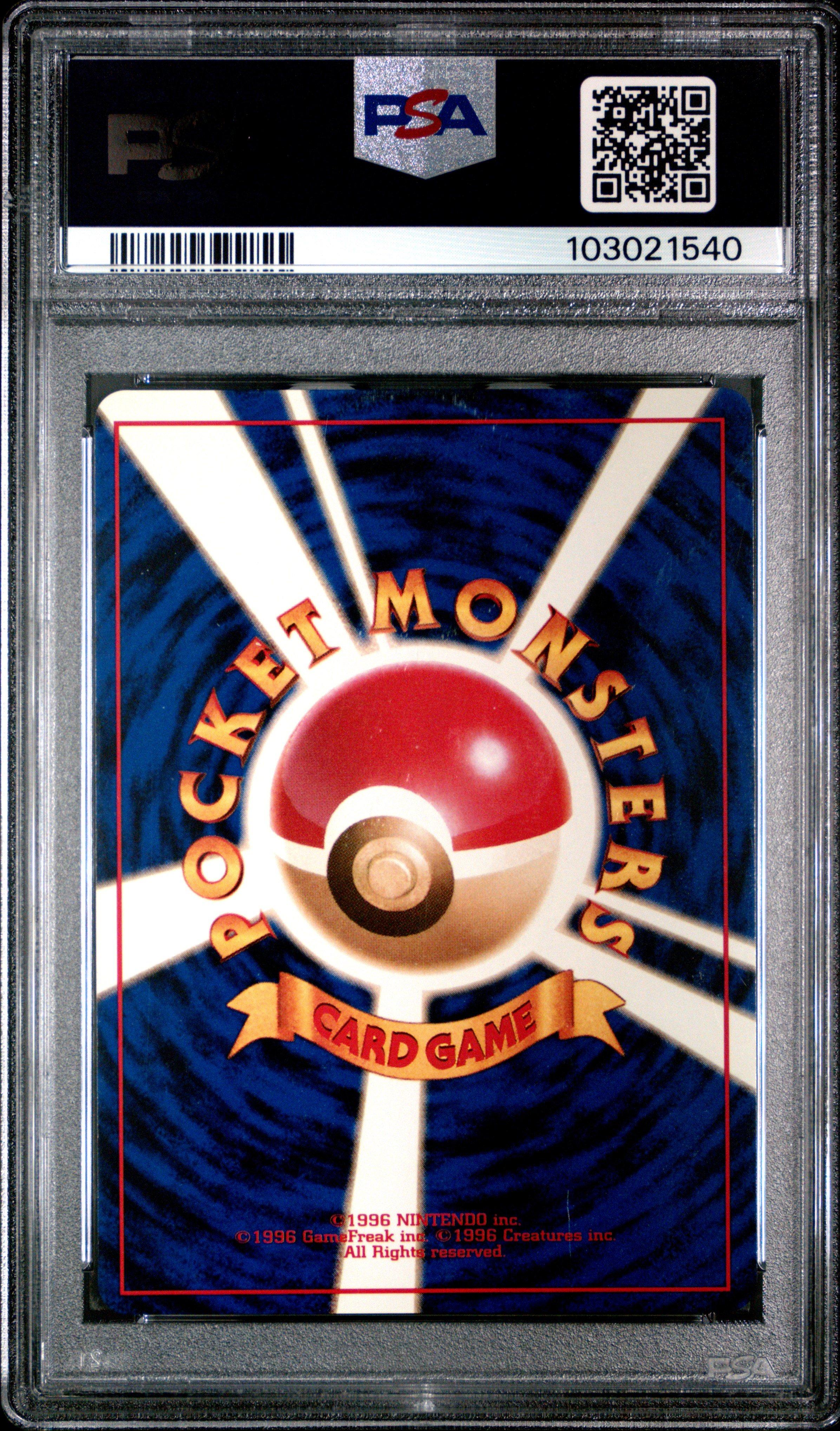 1999 Pokemon Japanese Gym 2 15 Koga's Beedrill-holo PSA