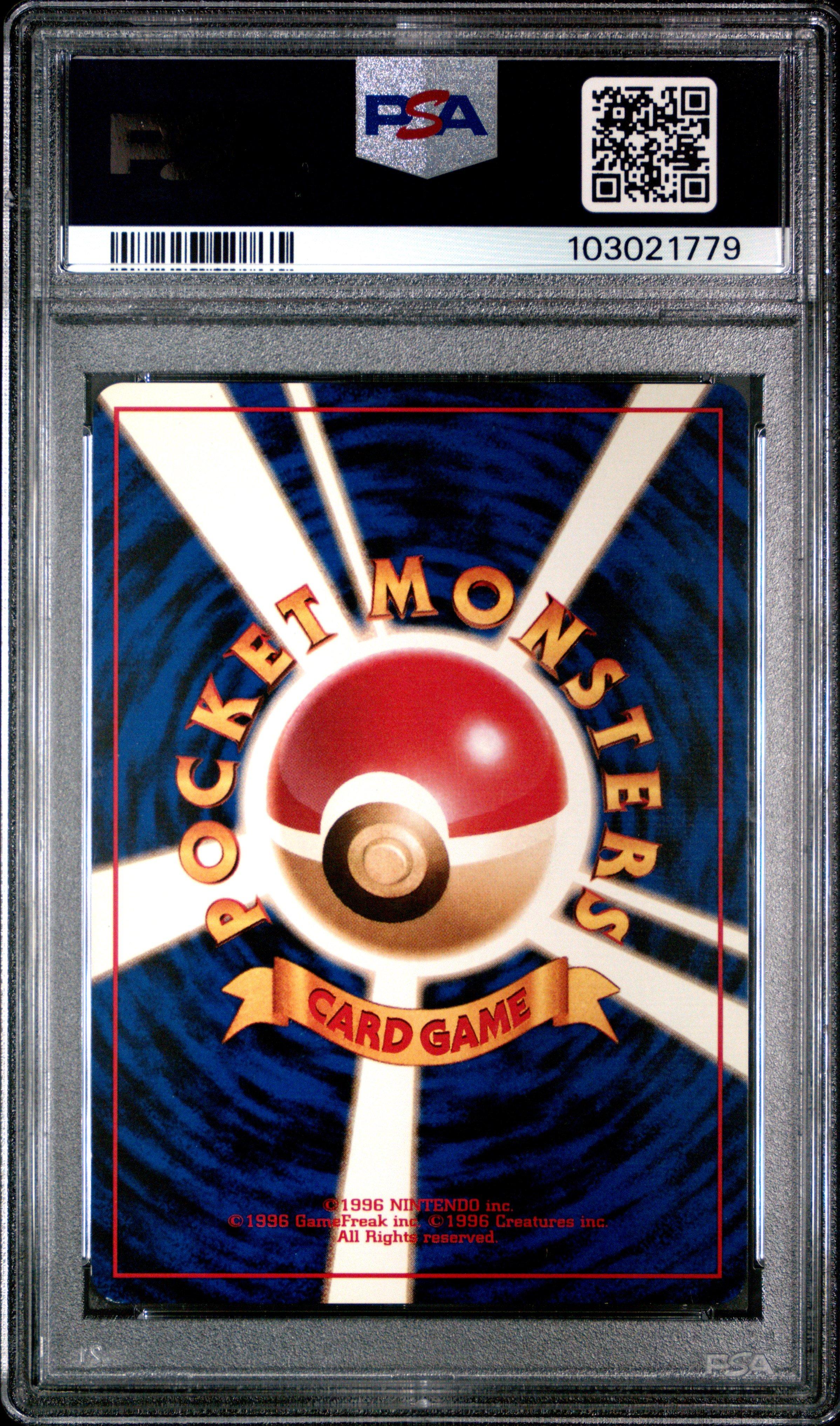 1997 Pokemon Japanese Jungle 71 Victreebel-holo PSA