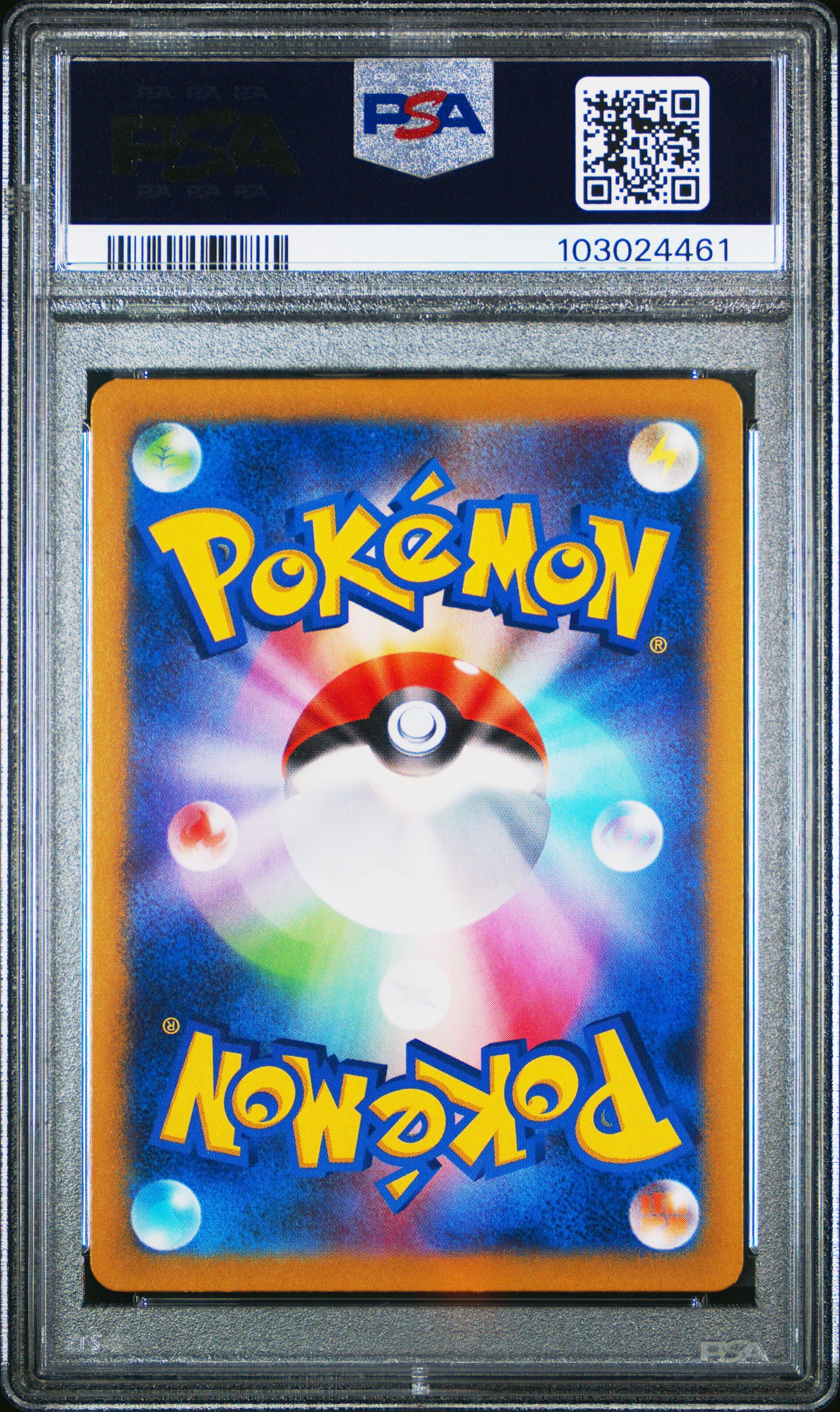 2024 Pokemon Japanese Sv8a-terastal Fest Ex 036 Milotic Reverse Holo PSA 10