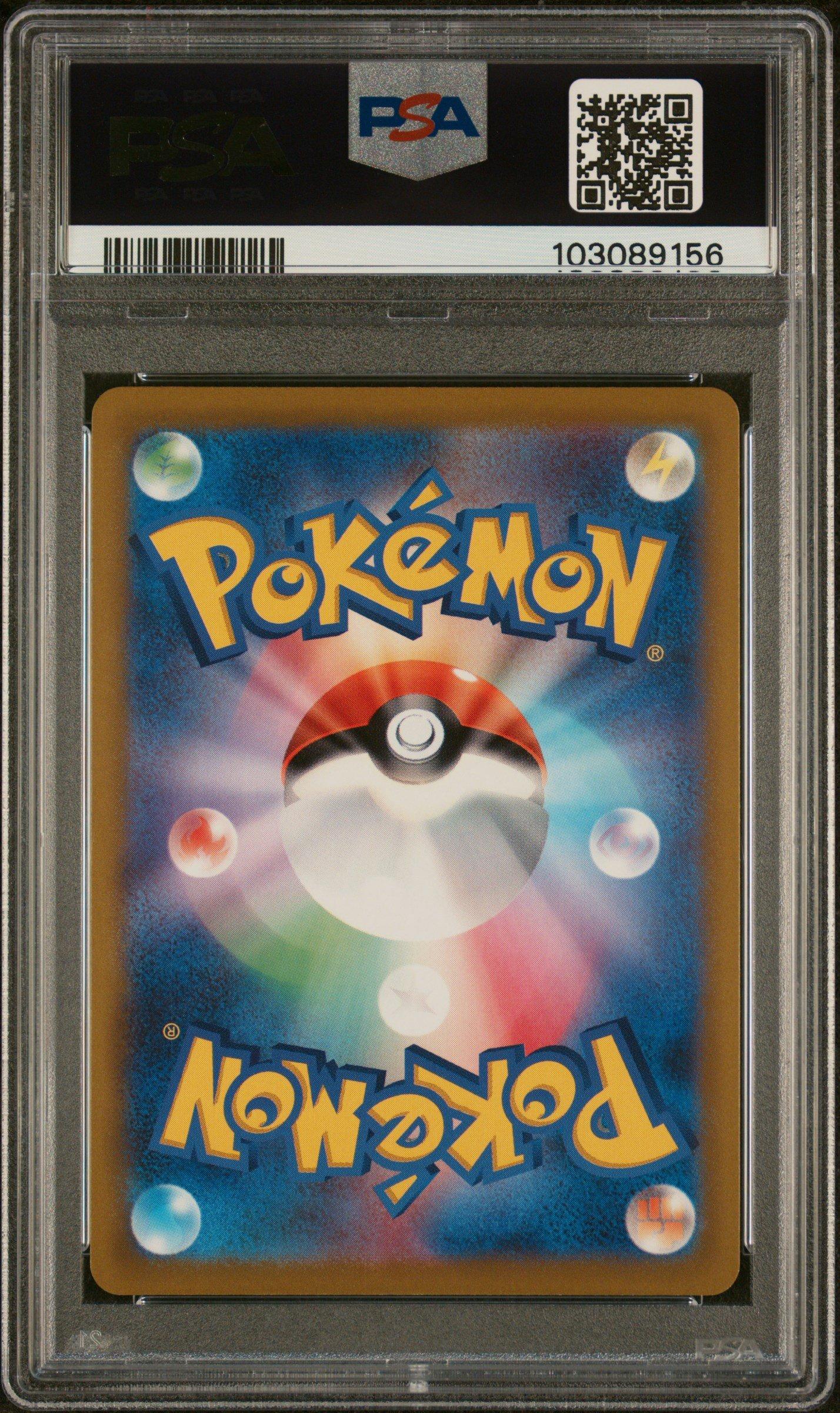 2022 Pokemon Japanese Sword & Shield Incandescent Arcana 088 Full Art/mawile Vstar Hyper Rare PSA 10