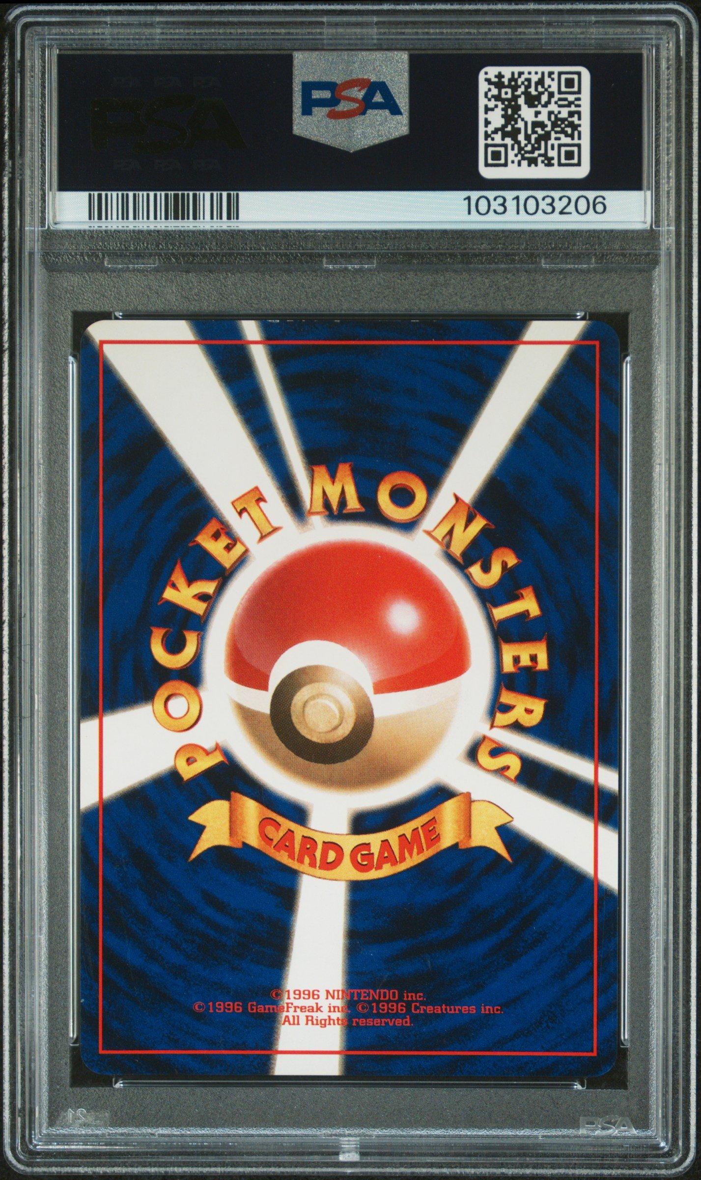 1997 Pokemon Japanese Jungle 18 Pidgeot-holo PSA