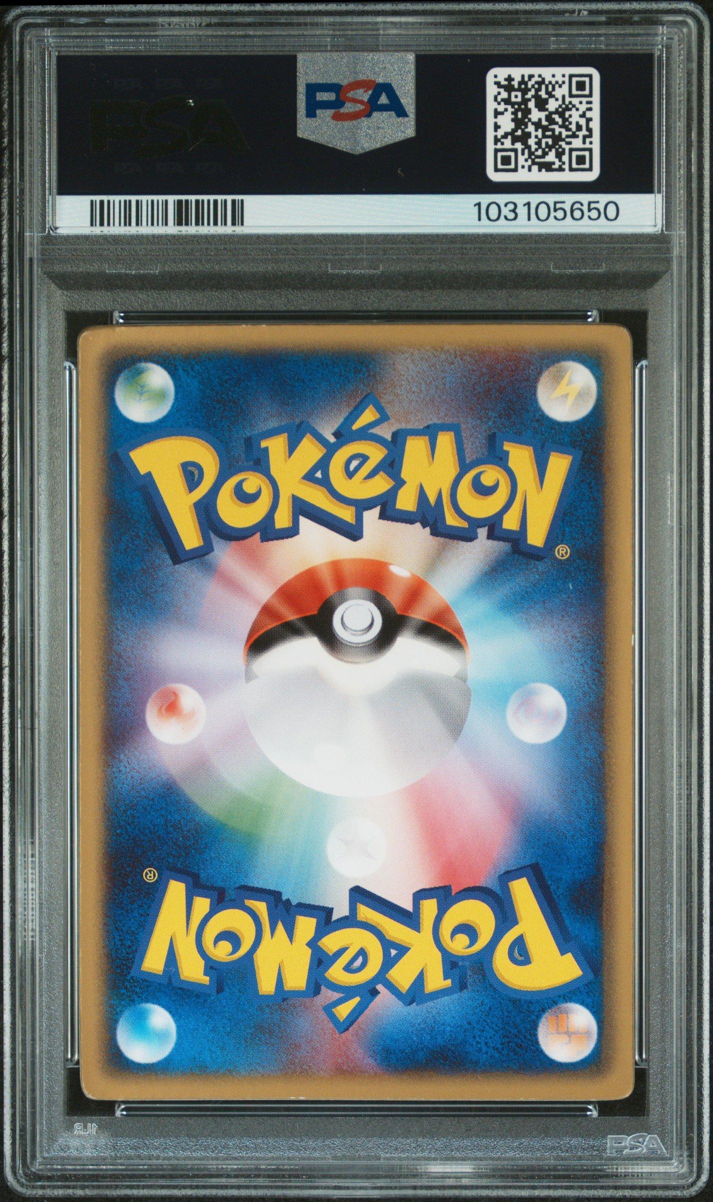 2004 Pokemon Japanese Movie Commemoration Vs Pack Space Fissure's