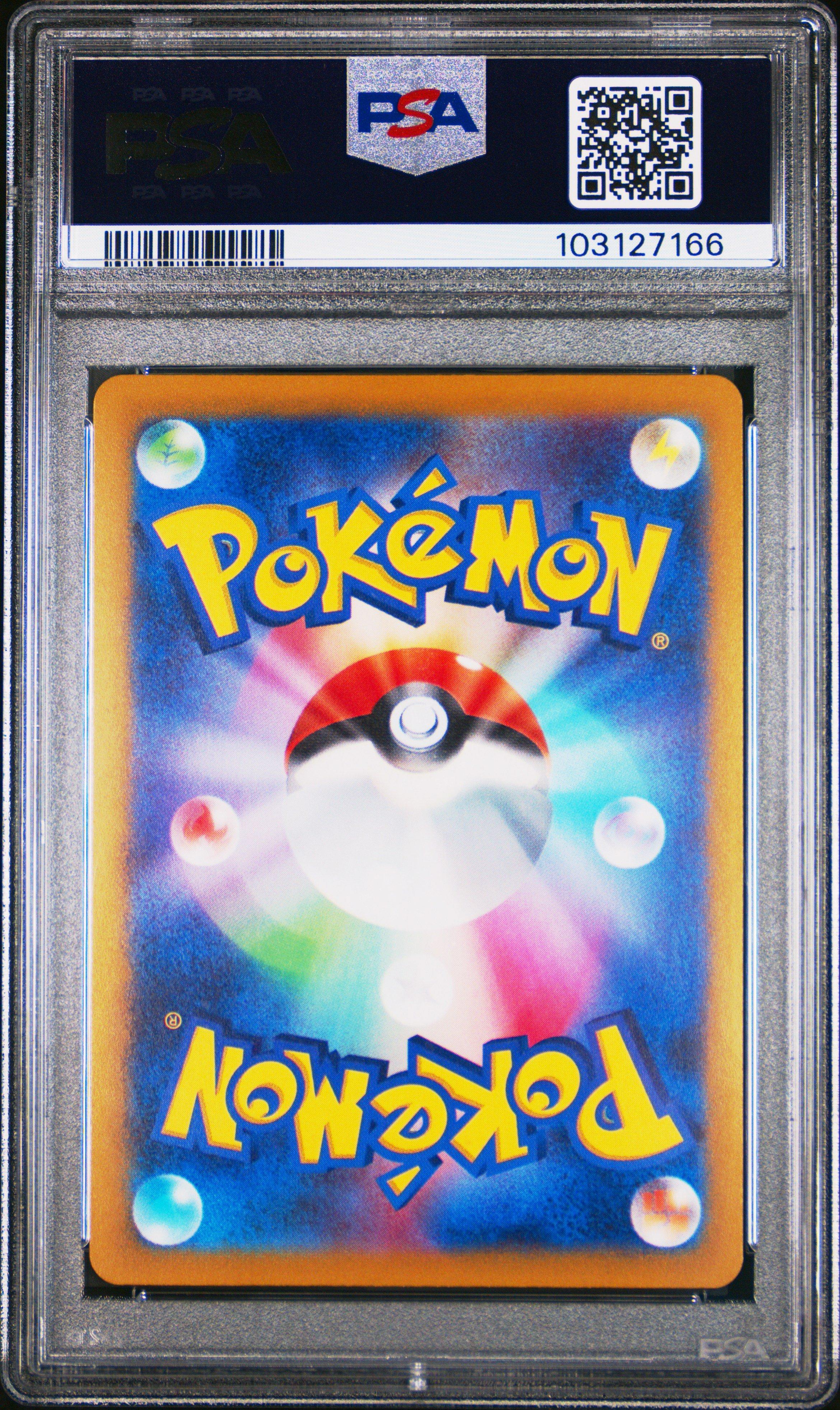 2023 Pokemon Japanese Sv4a-shiny Treasure Ex 145 Snorlax Reverse Holo PSA 10