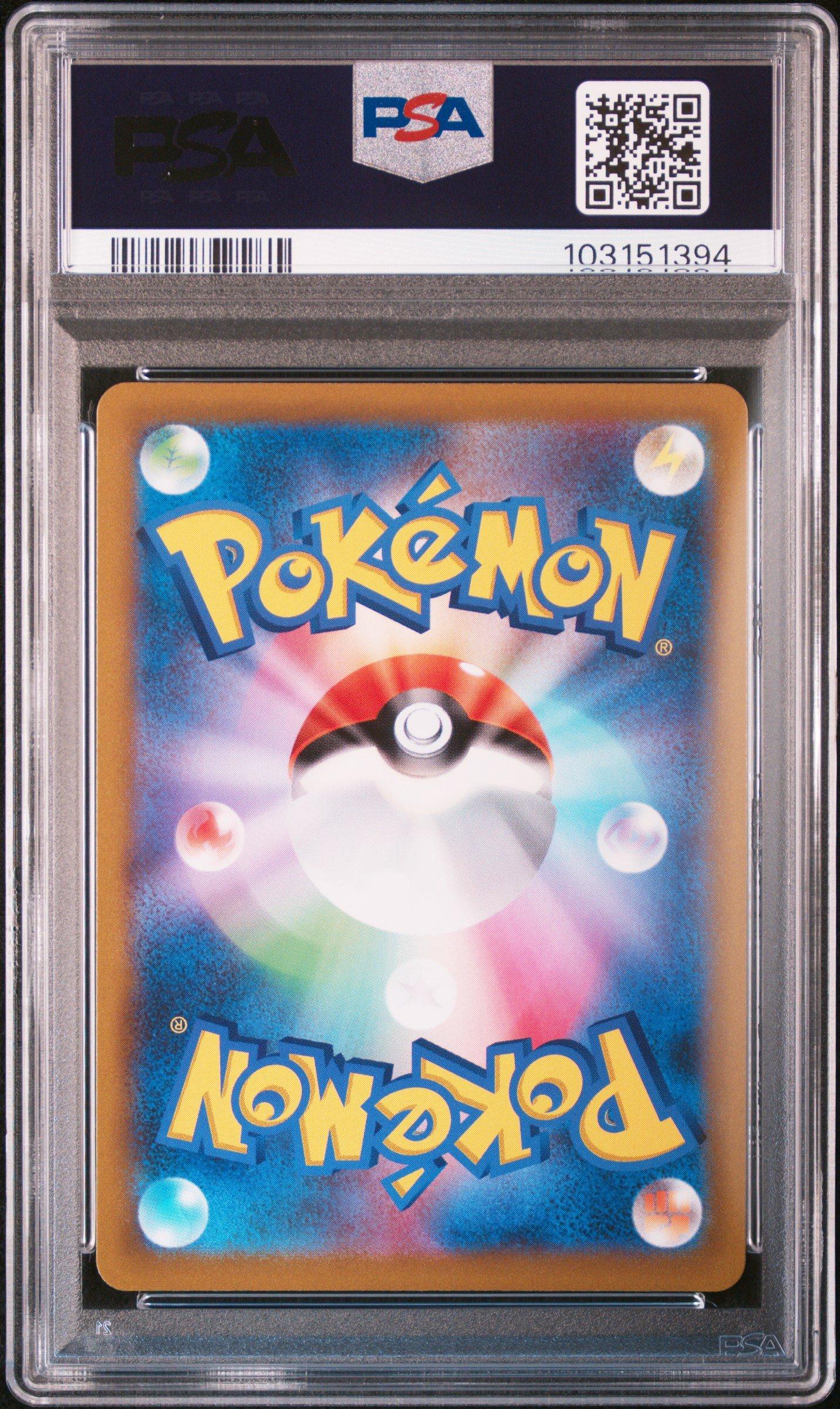 2022 Pokemon Japanese Sword & Shield Battle Region Full Art/starmie V PSA