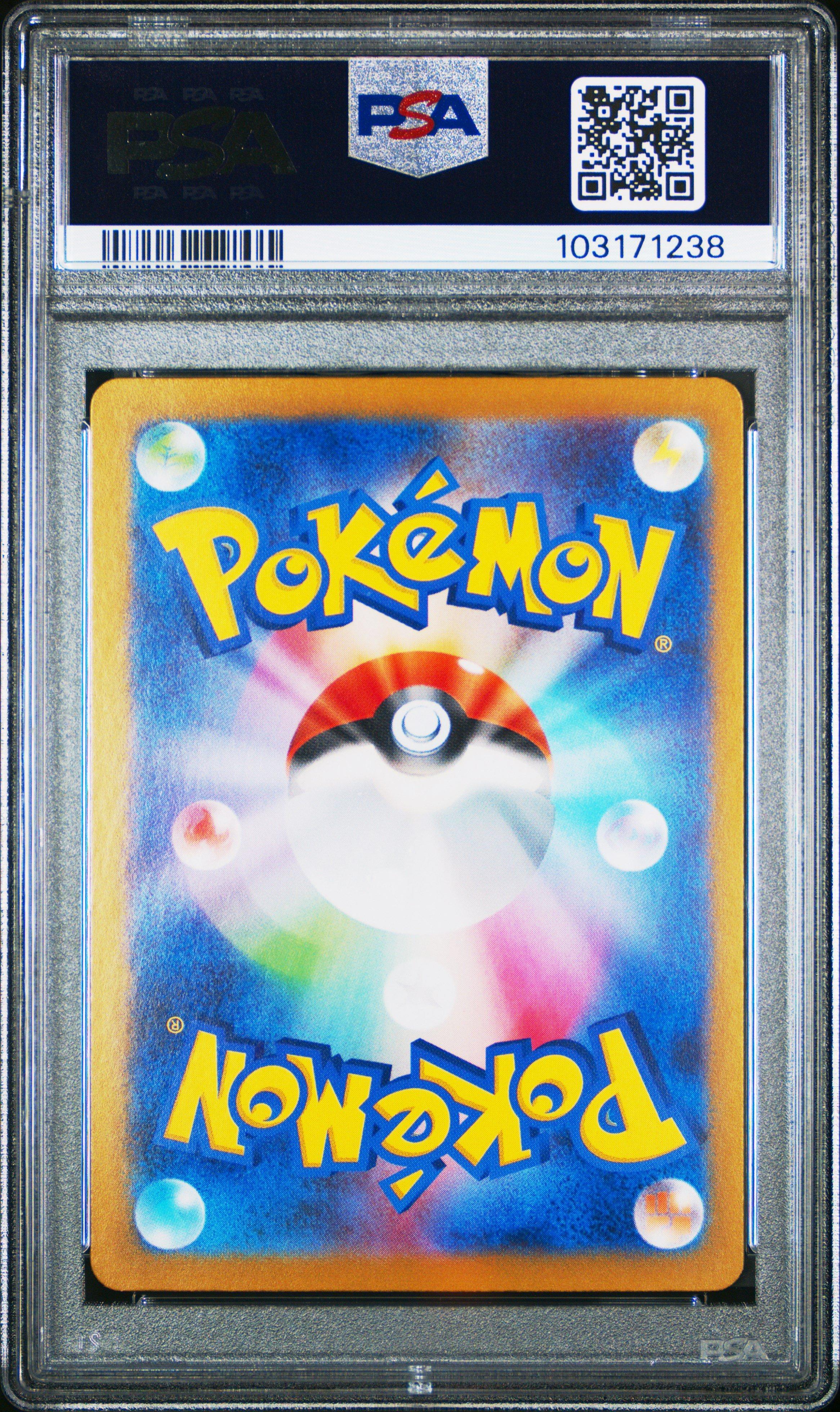 2024 Pokemon Japanese Sv8a-terastal Fest Ex 218 Roaring Moon Ex