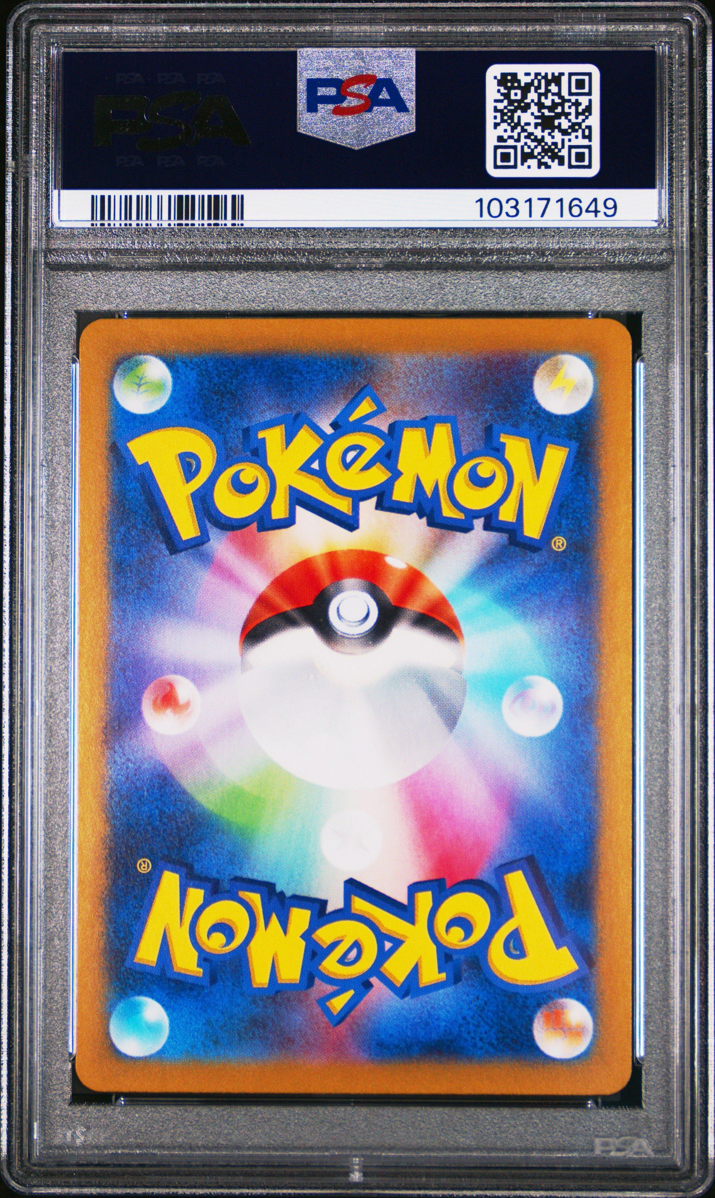 2024 Pokemon Japanese Sv8a-terastal Fest Ex 059 Alakazam Master Ball Reverse Holo PSA 10