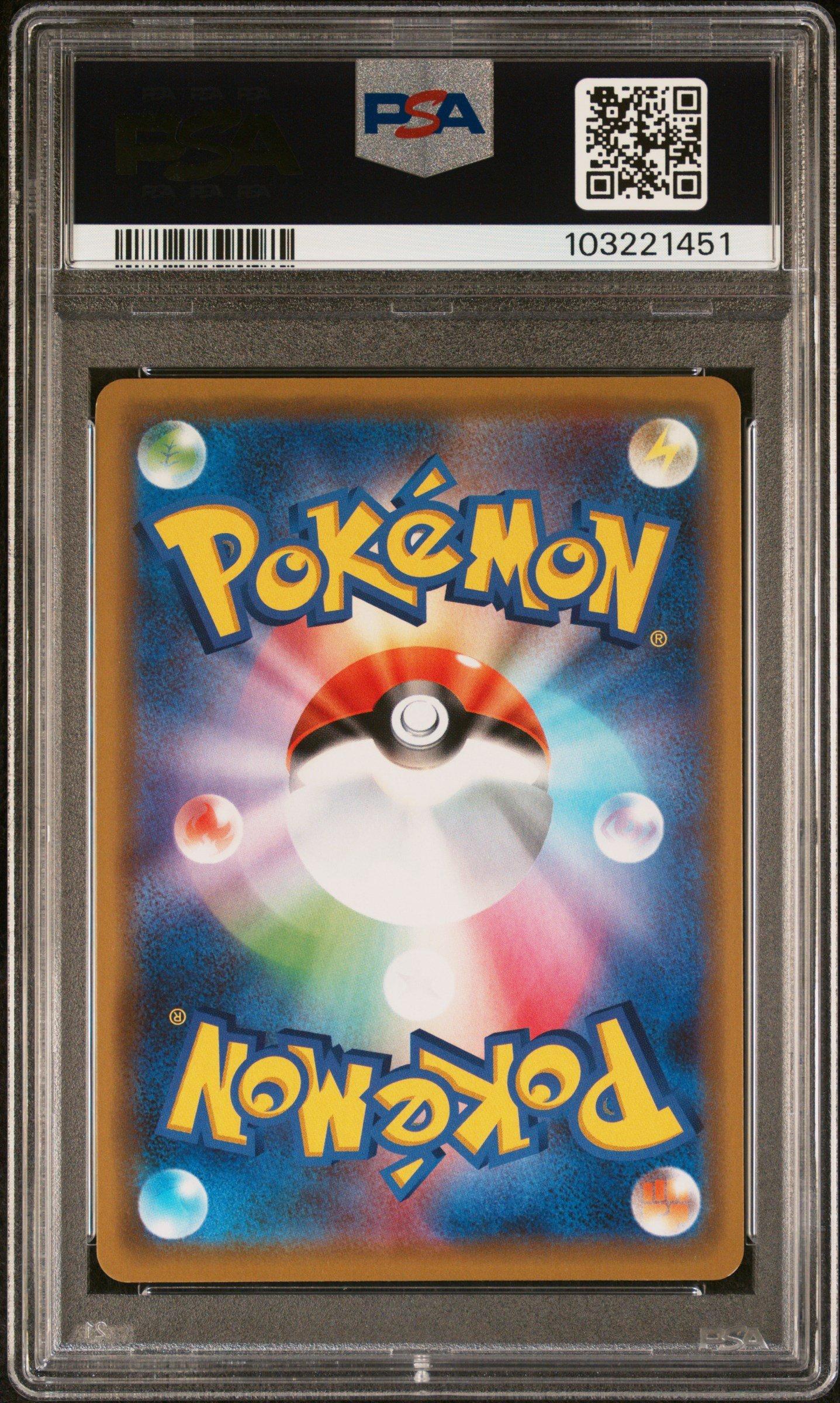 2019 Pokemon Japanese Sun & Moon Tag Team Gx All Stars 052 Mewtwo