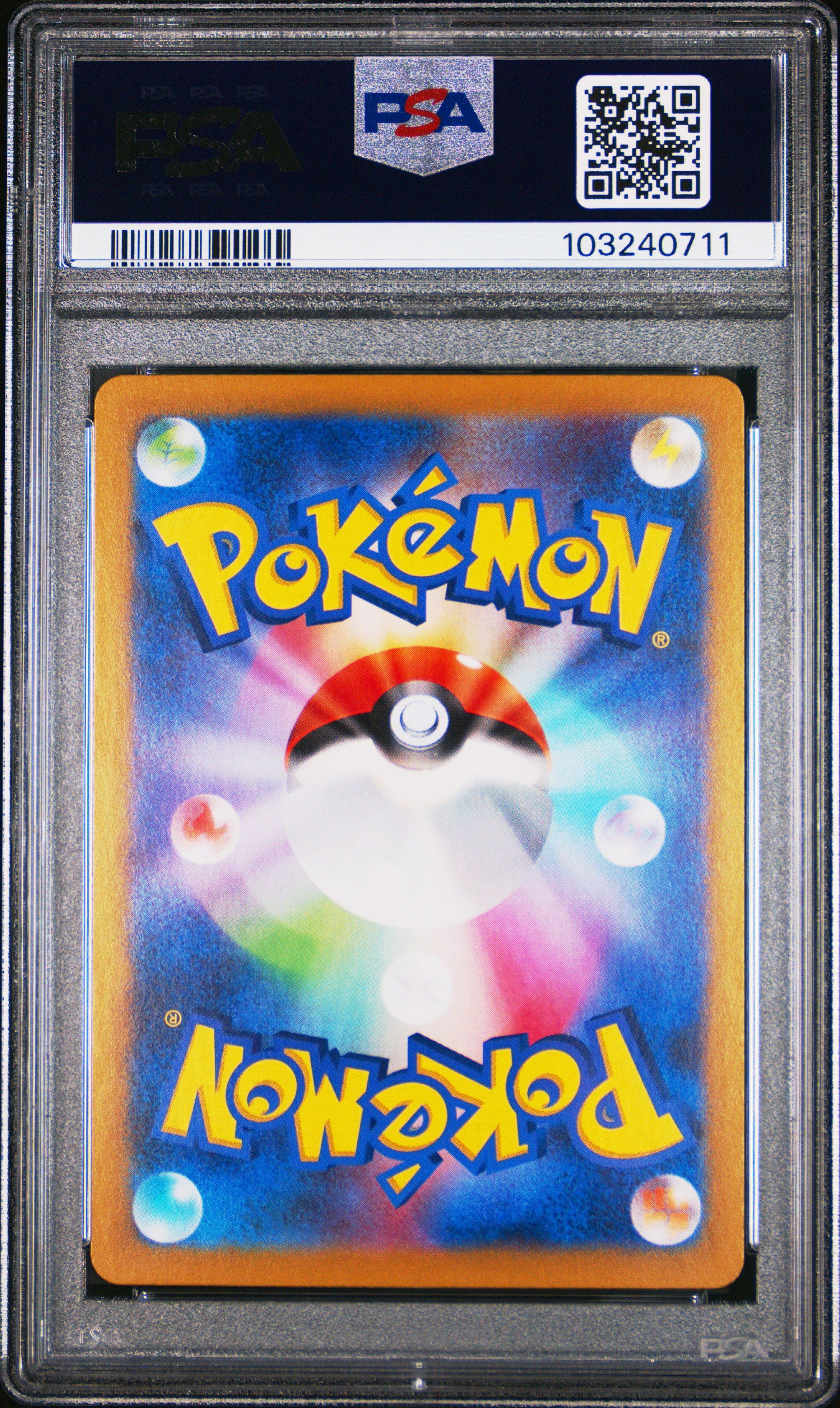 2024 Pokemon Japanese Sv8a-terastal Fest Ex 211 Espeon Ex Special