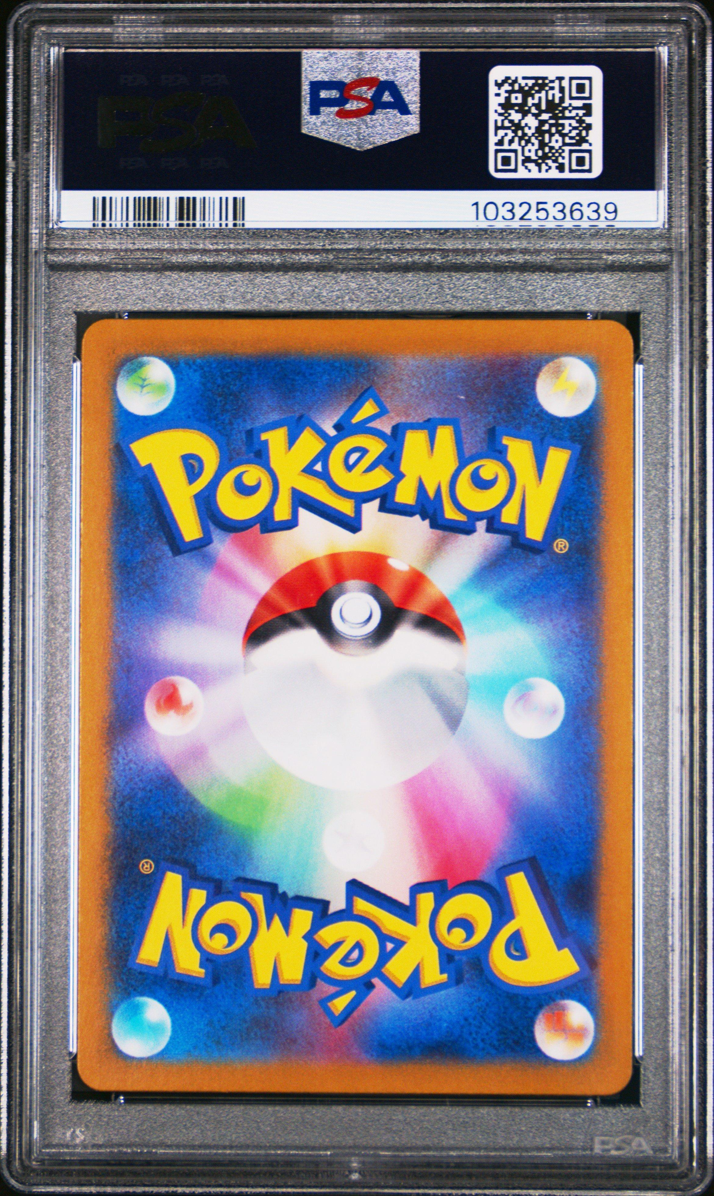 2024 Pokemon Japanese Sv5a-crimson Haze 067 Pinsir Art Rare PSA 9