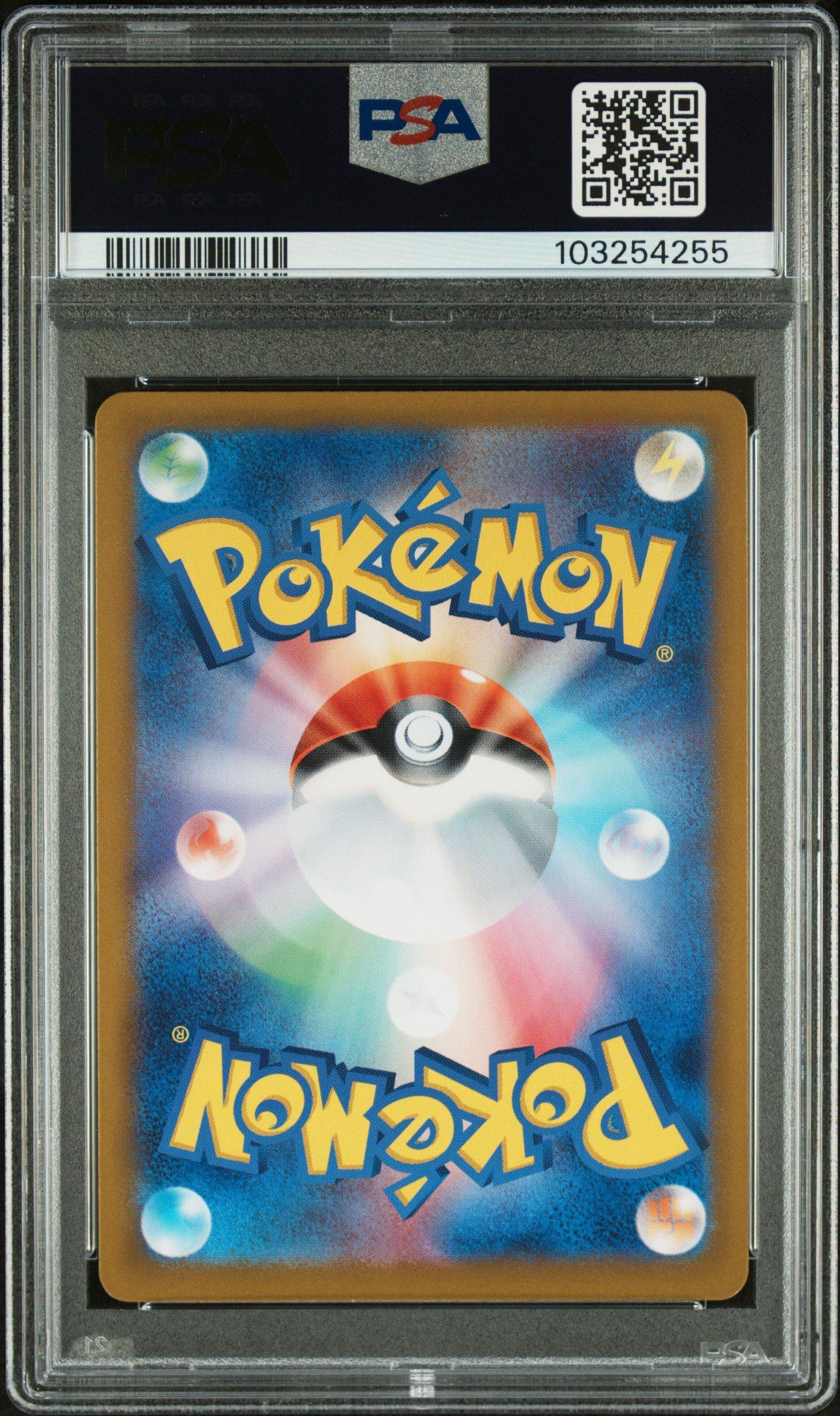 2024 Pokemon Japanese Sv8a-terastal Fest Ex 212 Sylveon Ex Special Art Rare PSA