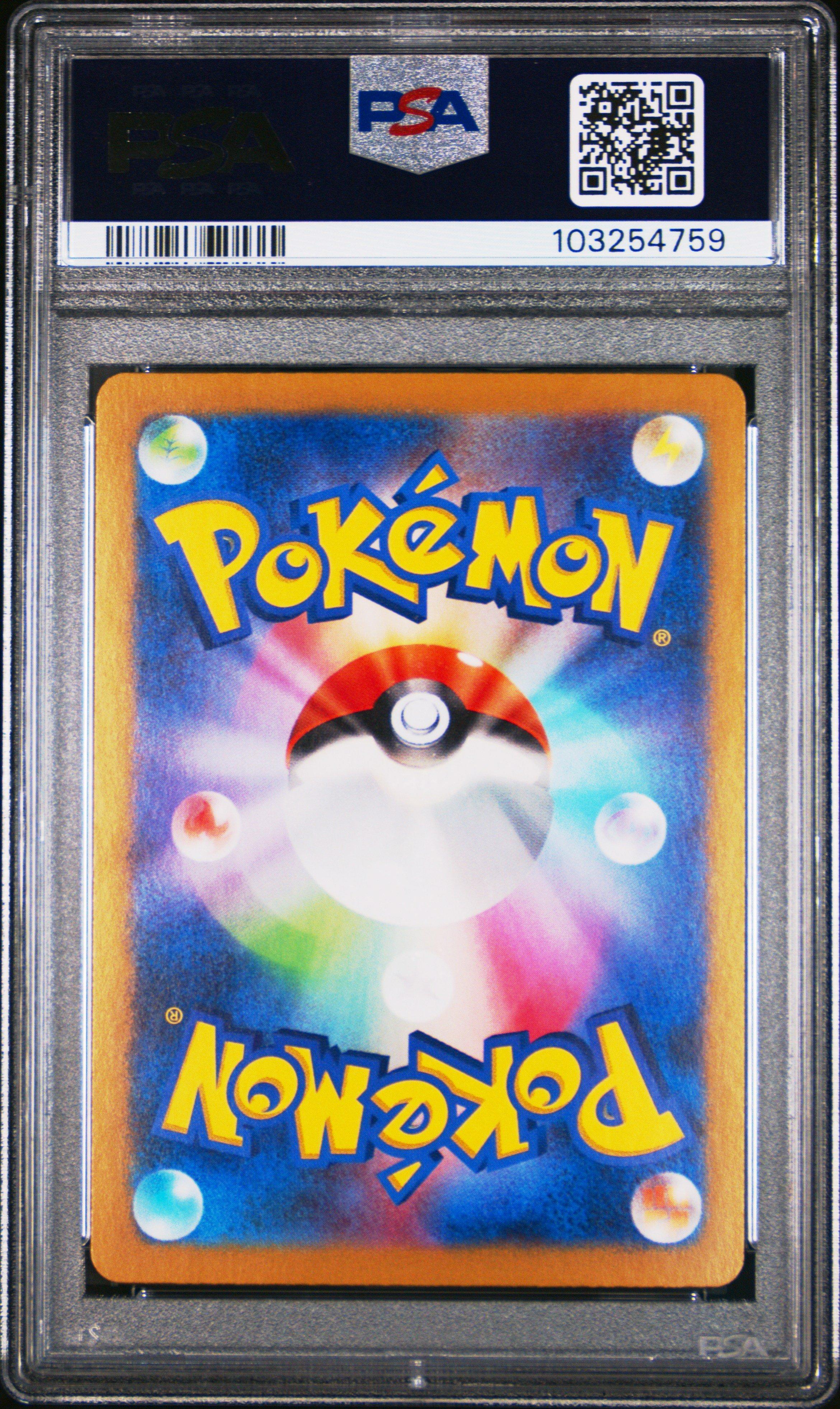 2023 Pokemon Japanese Sv2a-pokemon 151 204 Zapdos Ex Special Art Rare PSA