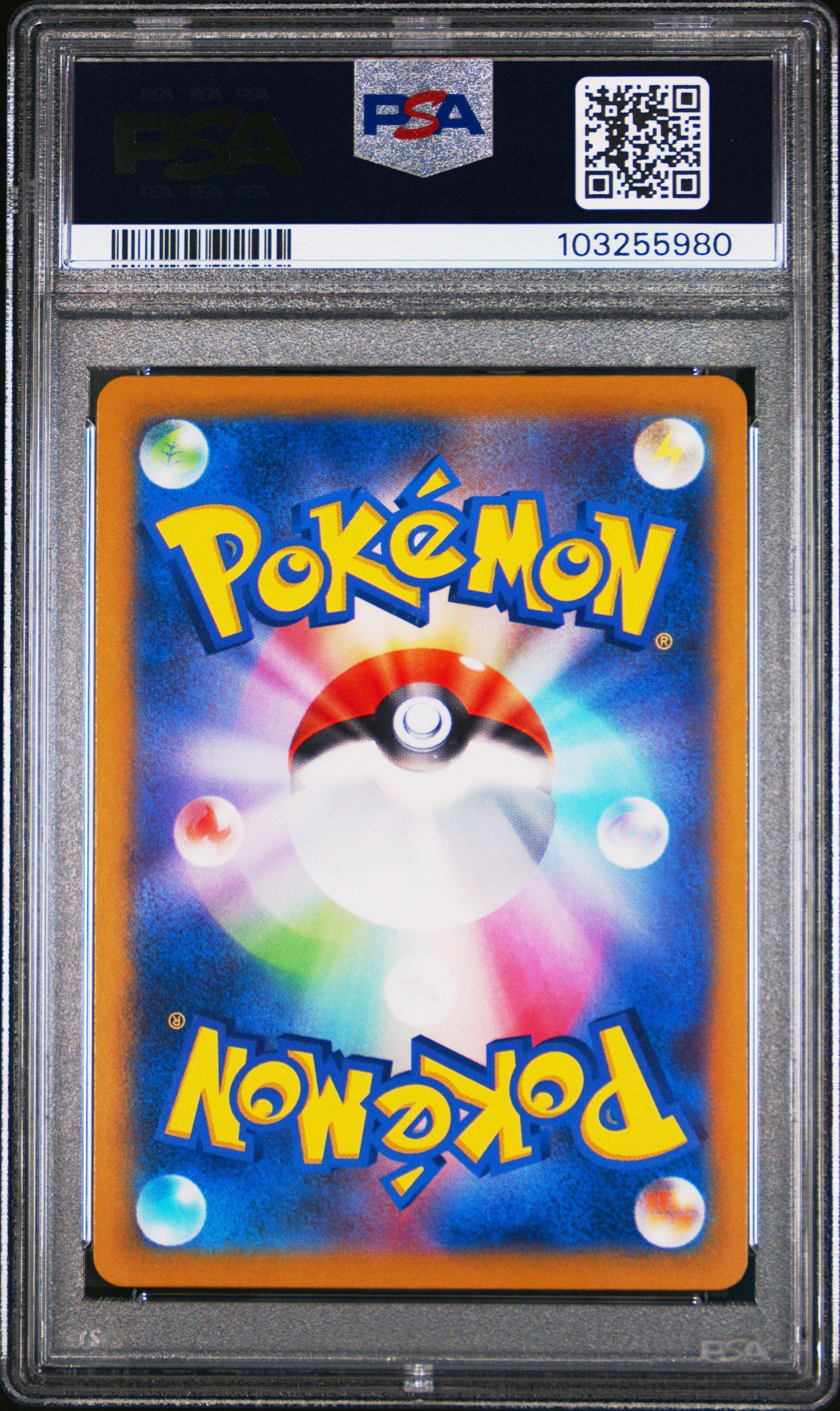 2024 Pokemon Japanese Sv8a-terastal Fest Ex 092 Umbreon Reverse Holo PSA 10
