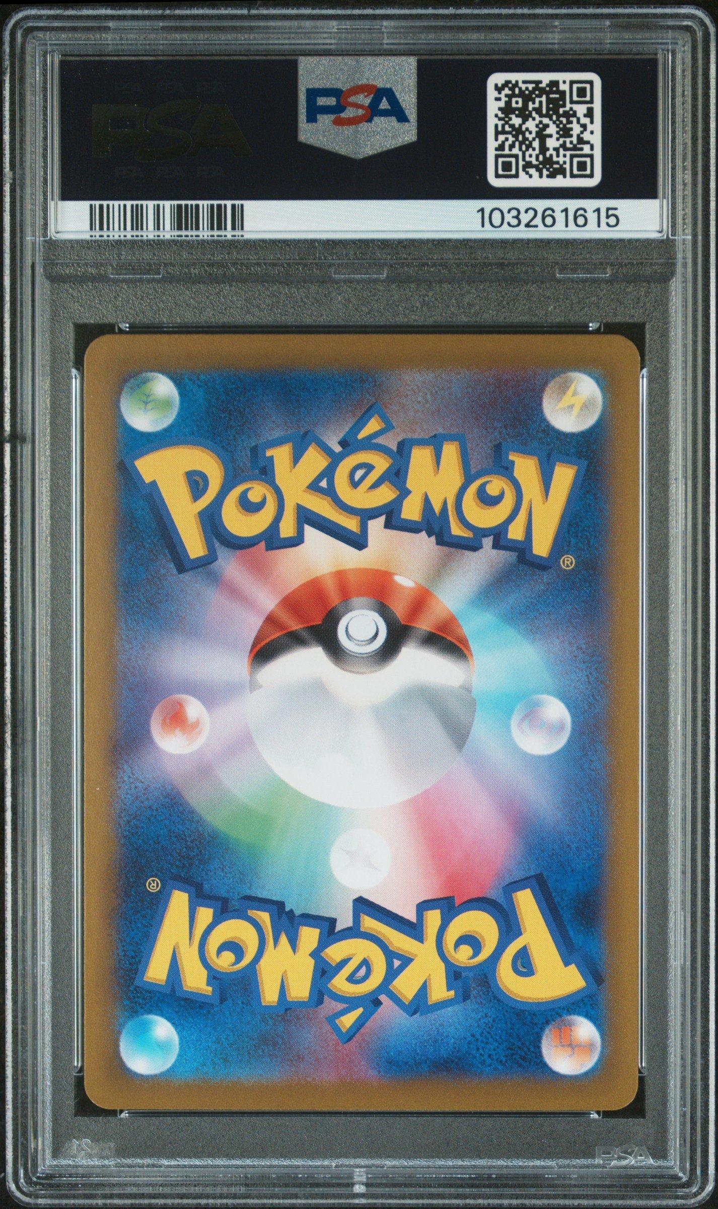 2024 Pokemon Japanese Sv8a-terastal Fest Ex 068 Sylveon Master Ball Reverse Holo PSA 10