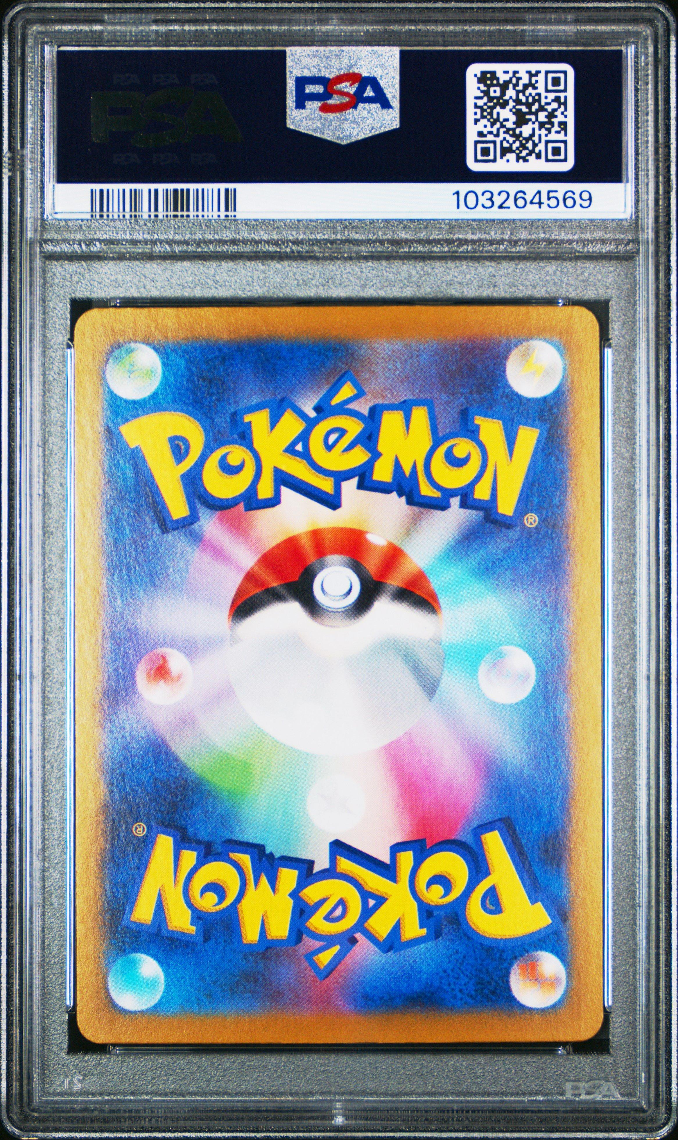 2024 Pokemon Japanese Sv8a-terastal Fest Ex 215 Sandy Shocks Ex Special Art Rare PSA 9